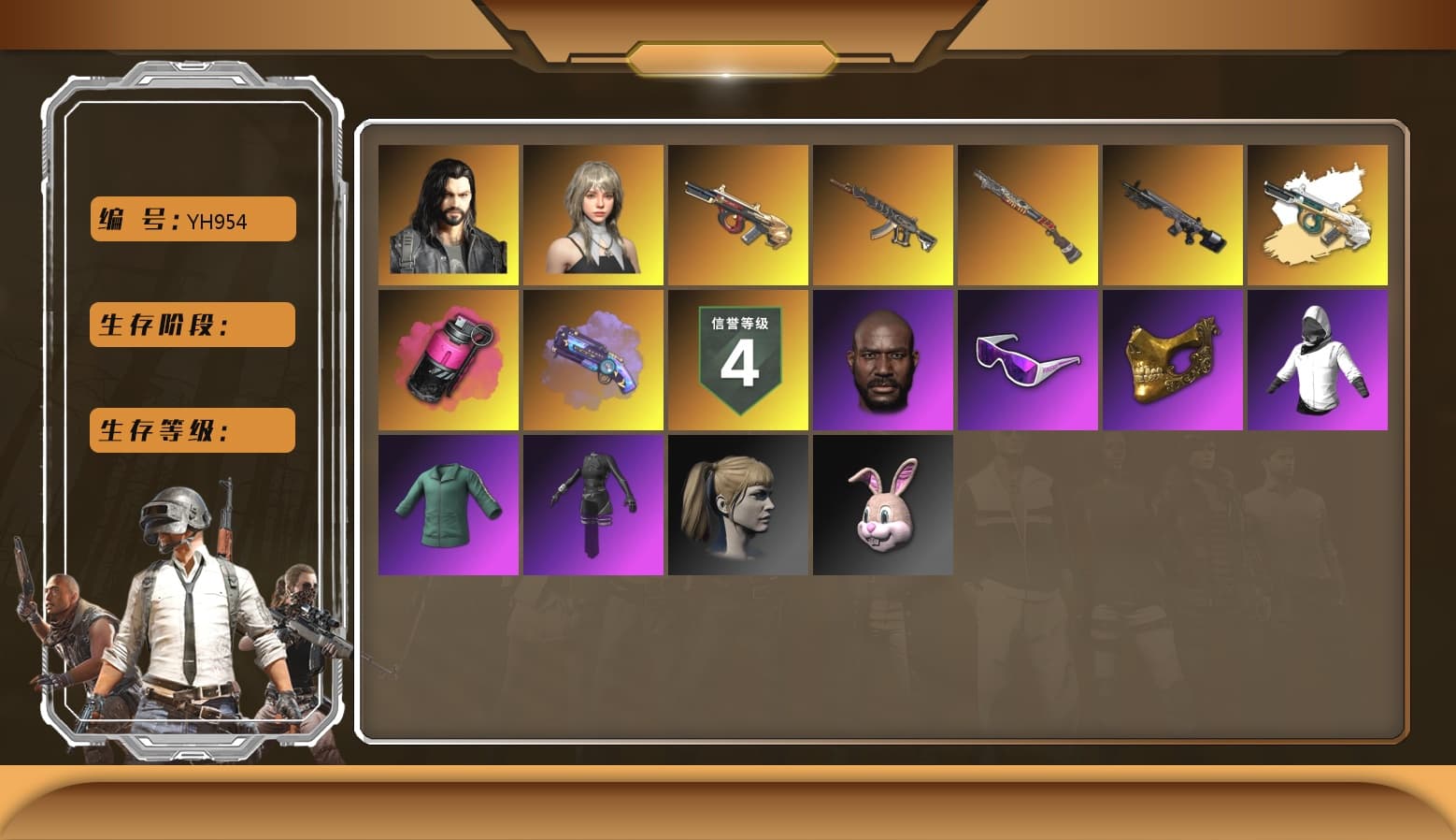 Magenta Smoke Grenade, Purple Magical Mist — M79, Duncan's Infiltrator Handwraps, Jonathan Kamau, Snow Glasses, PGC 2021 Contingent Chaos Mask, Aespa, Polar Bear Feet, Harley Quinn's Hair, Ghosted — AKM, PML 2019 Phase 2 Jacket, PEL 2019 Phase 2 Jacket, XingHun's Tiger Strike Jacket, XingHun's Tiger Strike Pants, Sideshow Bear Feet, StreamerOne, Hanna - 1