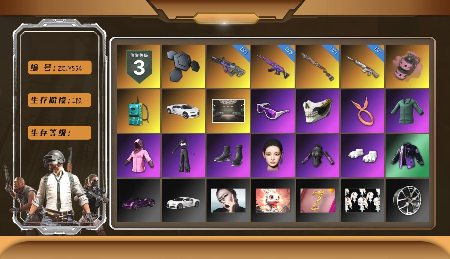 Pink Smoke Grenade, «Chiron» Sports Car, Snow Glasses, Rash Beixli Xtra Tough Jacket, Aespa, Polar Bear Feet, Rash Beixli Xtra Tough Jacket, StreamerOne - 1