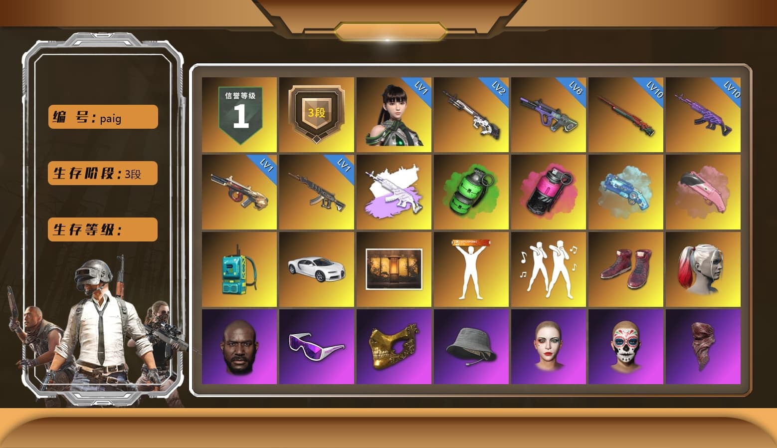 Medusa — Beryl M762 (Gray Purple), Emerald Smoke Grenade, Magenta Smoke Grenade, Blue Magical Mist — M79, Pink Flamingo Fling - M79, Hi-top Trainers (Red), Harley Quinn's Hair, «Chiron» Sports Car, Jonathan Kamau, Snow Glasses, PGC 2021 Contingent Chaos Mask, PLAYERUNKNOWN's Bandana, Heavy Fur Coat (Black), Aespa, Polar Bear Feet, Harley Quinn's Hair, Harley Quinn's Makeup, PML 2019 Phase 2 Jacket, NPL 2019 Phase 2 Jacket, PJS 2019 Phase 2 Jacket, PKL 2019 Phase 2 Jacket, StreamerOne, Full Autumn — M416, «Panigale V4 S (Ducati Red)» Motorcycle, Festive Gloves (Red) - 1