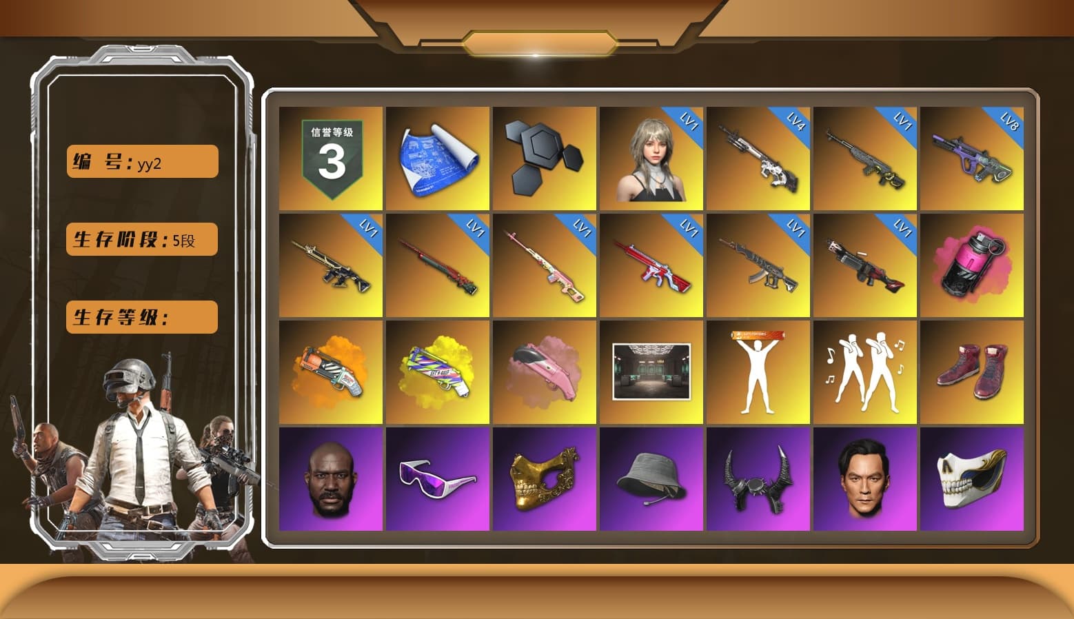 Rest in Pink — Dragunov [1], Magenta Smoke Grenade, Orange Fog of Fury — M79, Yellow Fog of Fury — M79, Pink Flamingo Fling - M79, Hi-top Trainers (Red), Jonathan Kamau, Snow Glasses, PGC 2021 Contingent Chaos Mask, Demon Biker Horns, PLAYERUNKNOWN's Bandana, Heavy Fur Coat (Black), Rash Beixli Xtra Tough Jacket, Harley Quinn's Hair, Rash Beixli Xtra Tough Jacket, Sha Wujing's Shorts, StreamerOne, Full Autumn — M416, DOUYU T-shirt, «DBX707» SUV - 1