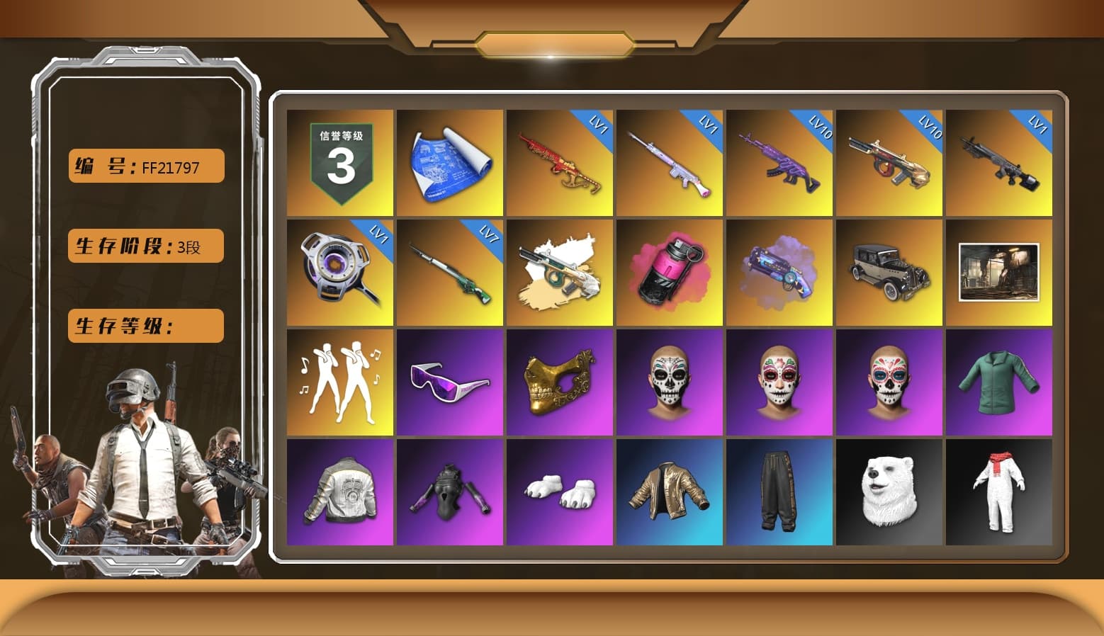 Magenta Smoke Grenade, Purple Magical Mist — M79, Snow Glasses, PGC 2021 Contingent Chaos Mask, Polar Bear Feet, Harley Quinn's Hair, PML 2019 Phase 2 Jacket, XiongDi Hoodie, Sha Wujing's Shorts, StreamerOne - 1