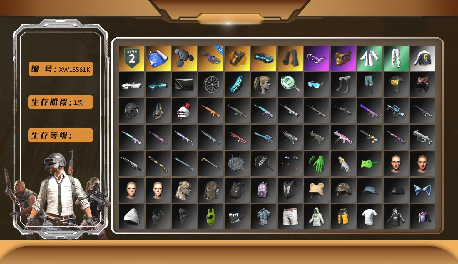 Orange Smoke Grenade, «V12 Vantage Roadster (Luxe)» Sports Car, Duncan's Infiltrator Handwraps, Snow Glasses, PGC 2021 Contingent Chaos Mask, Harley Quinn's Hair, XingHun's Tiger Strike Jacket, XingHun's Tiger Strike Pants, PJS 2019 Phase 2 Jacket, Sha Wujing's Shorts, StreamerOne - 1