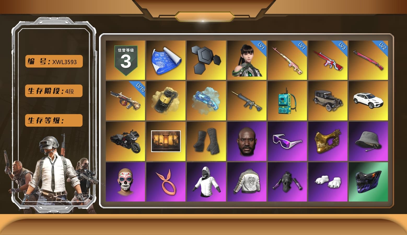 Rest in Pink — Dragunov [1], Yellow Smoke Grenade, Blue Magical Mist — M79, «Urus S» SUV, Duncan's Infiltrator Handwraps, Jonathan Kamau, Snow Glasses, PGC 2021 Contingent Chaos Mask, Polar Bear Feet, "CVO™ Road Glide® ST" Motorcycle, Pirate KIM's M416, PML 2019 Phase 2 Jacket, StreamerOne, Full Autumn — M416, Blue Thunder Gloves, HUYA T-shirt - 1