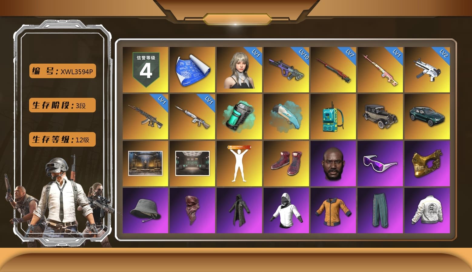 Rest in Pink — Dragunov [1], Teal Smoke Grenade, Blue Flamingo Fling - M79, «DBX707» SUV, Hi-top Trainers (Red), Jonathan Kamau, Snow Glasses, PGC 2021 Contingent Chaos Mask, PLAYERUNKNOWN's Bandana, Heavy Fur Coat (Black), Rash Beixli Xtra Tough Jacket, Polar Bear Feet, Harley Quinn's Hair, Rash Beixli Xtra Tough Jacket, PEL 2019 Phase 2 Jacket, NPL 2019 Phase 2 Jacket, PJS 2019 Phase 2 Jacket, «DBX707» SUV, Sideshow Bear Feet, Exquisite Pants, XiongDi Hoodie, Sha Wujing's Shorts, StreamerOne, Full Autumn — M416, Douyu Biker Jacket, Diva Glasses (White) - 1