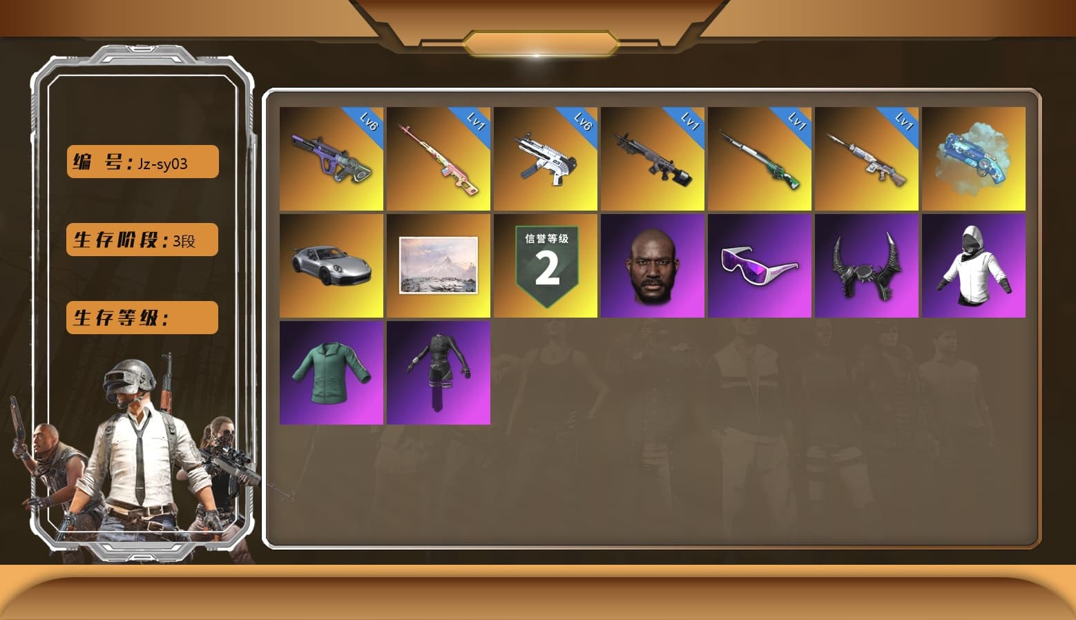 Neon Dream — AUG [MAX], Cosmic Caliber - Kar98k [1], Pretend Prototype - SLR, ZERO-G — MP5K, Snow Glasses, Jonathan Kamau, Demon Biker Horns, Blue Magical Mist — M79, Aespa, Obscura - Mk12 - 1