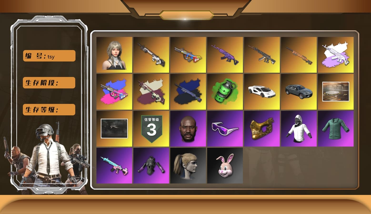 Medusa — Beryl M762 (Gray Purple), Final Serenade — M24 (Blue Black), Emerald Smoke Grenade, «Countach LPI 800-4» Sports Car, Jonathan Kamau, Snow Glasses, PGC 2021 Contingent Chaos Mask, Pubg X Newjeans, Polar Bear Feet, Harley Quinn's Hair, PML 2019 Phase 2 Jacket, PEL 2019 Phase 2 Jacket, Sideshow Bear Feet, Sha Wujing's Shorts, StreamerOne, Training Jacket (Green), Blue Thunder Gloves, DOUYU T-shirt, Hanna - 1