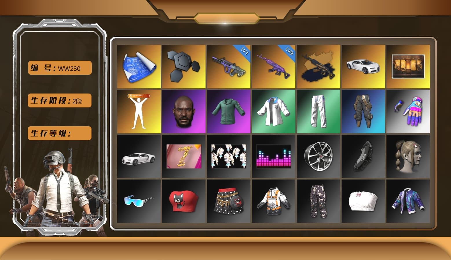 Medusa — Beryl M762 (Gold Charcoal), «Chiron» Sports Car, Jonathan Kamau, XingHun's Tiger Strike Jacket, XingHun's Tiger Strike Pants, Blue Thunder Gloves, «DBX707» SUV - 1