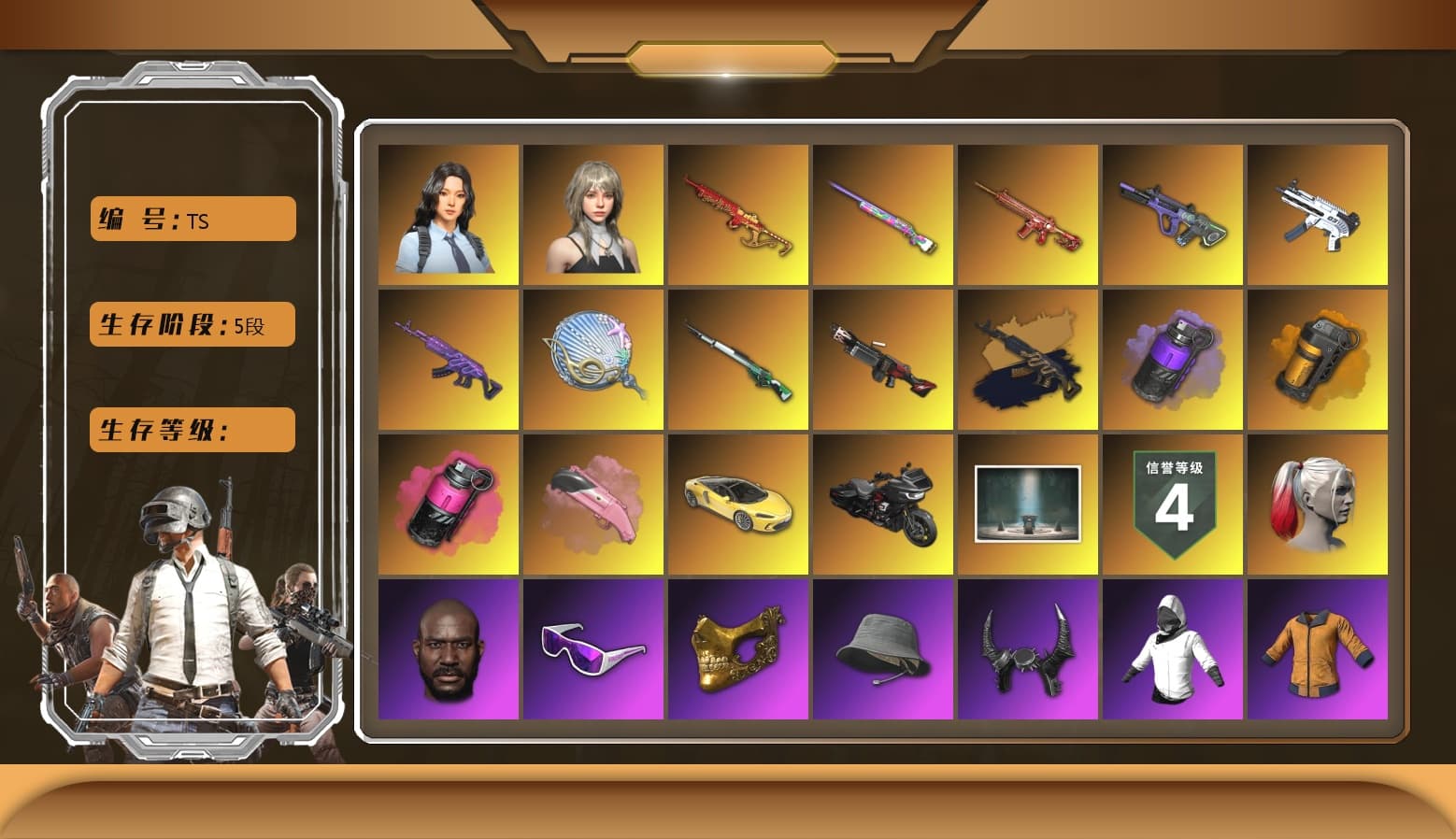 Medusa — Beryl M762 (Gold Charcoal), Purple Smoke Grenade, Orange Smoke Grenade, Magenta Smoke Grenade, Pink Flamingo Fling - M79, «McLaren GT Elite» Sports Car, Hi-top Trainers (Red), Harley Quinn's Hair, Jonathan Kamau, Snow Glasses, PGC 2021 Contingent Chaos Mask, Demon Biker Horns, PLAYERUNKNOWN's Bandana, Heavy Fur Coat (Black), Rash Beixli Xtra Tough Jacket, Aespa, "CVO™ Road Glide® ST" Motorcycle, Harley Quinn's Hair, Hairstyle PGI.S, Rash Beixli Xtra Tough Jacket, Harley Quinn's Makeup, PML 2019 Phase 2 Jacket, XingHun's Tiger Strike Jacket, XingHun's Tiger Strike Pants, NPL 2019 Phase 2 Jacket, PJS 2019 Phase 2 Jacket, PKL 2019 Phase 2 Jacket, Sideshow Bear Feet, Sha Wujing's Shorts, StreamerOne, Training Jacket (Green), Festive Gloves (Red), HUYA T-shirt, DOUYU T-shirt - 1