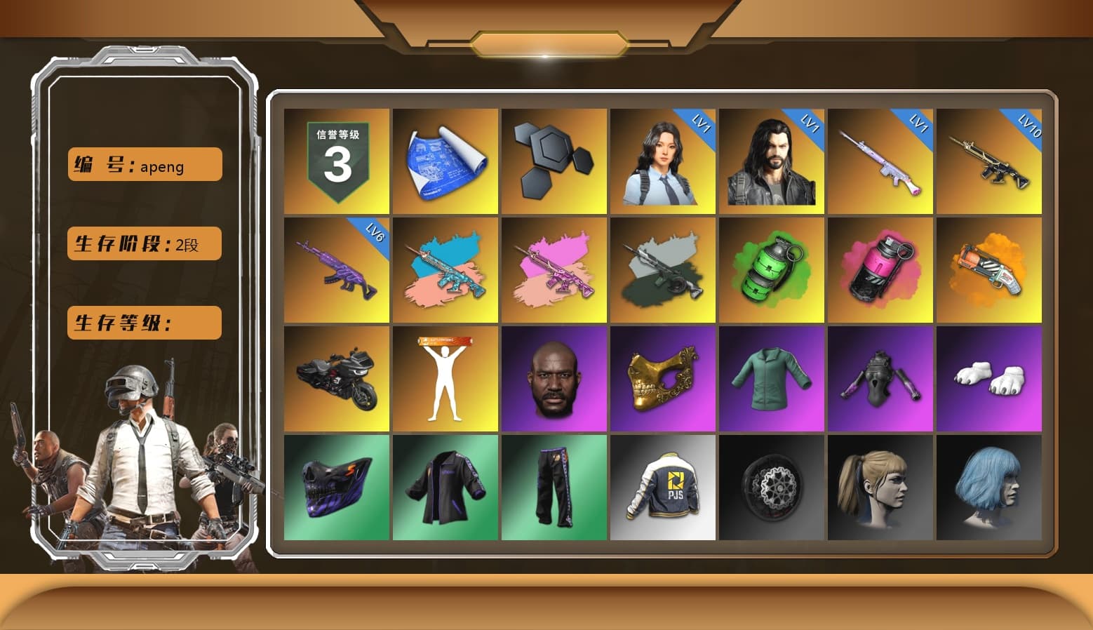 Zhu Bajie — M416 (Teal Orange), Zhu Bajie — M416 (Magenta Peach), Time Keeper - M416 (Gray Green), Time Keeper - M416, Emerald Smoke Grenade, Magenta Smoke Grenade, Orange Fog of Fury — M79, Jonathan Kamau, PGC 2021 Contingent Chaos Mask, Polar Bear Feet, "CVO™ Road Glide® ST" Motorcycle, Harley Quinn's Hair, PJS 2019 Phase 2 Jacket, Sideshow Bear Feet - 1