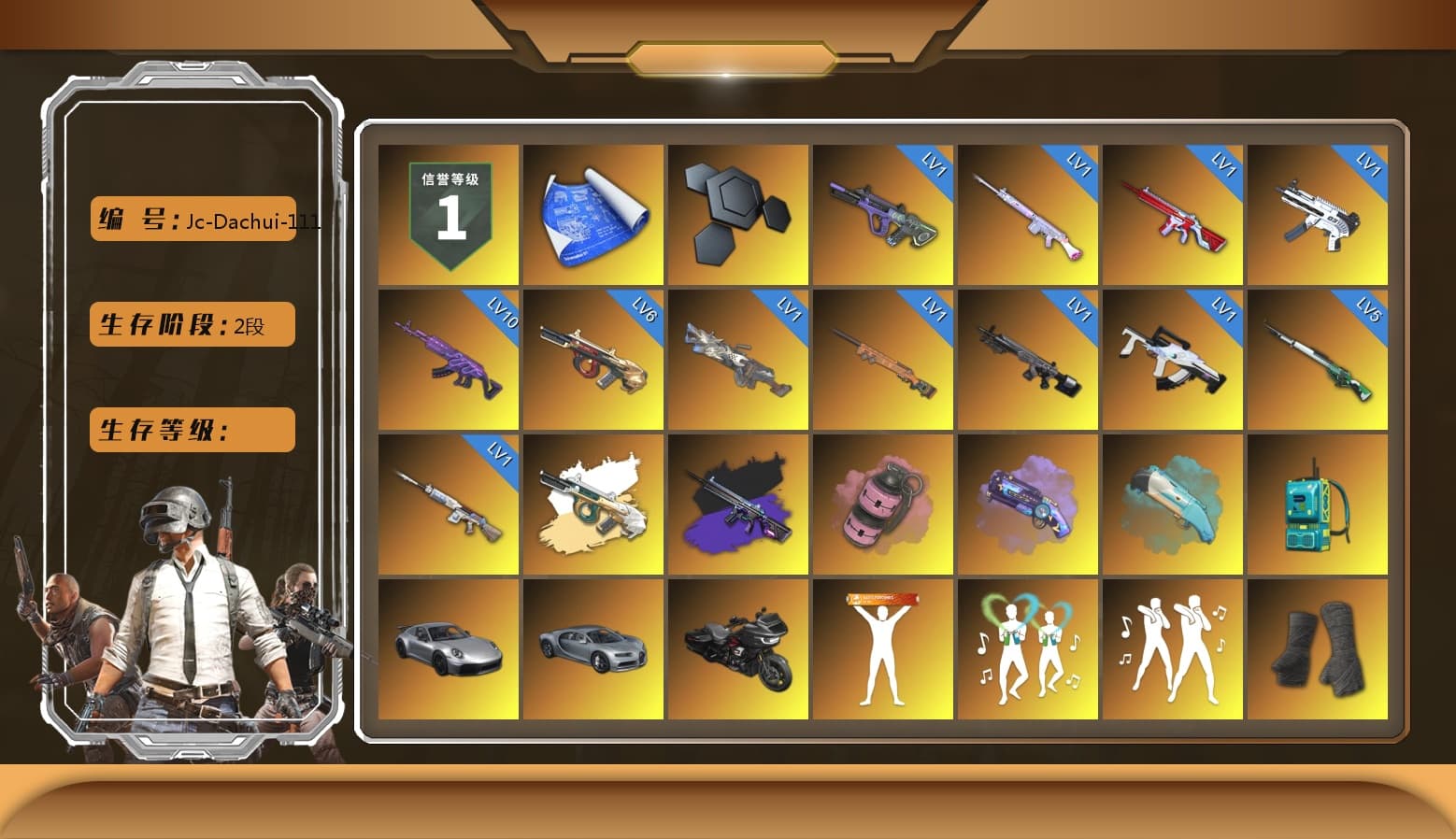 No Signal — M416 (Purple Charcoal), Pink Smoke Grenade, Purple Magical Mist — M79, Blue Flamingo Fling - M79, «911 Carrera GTS» Sports Car, Duncan's Infiltrator Handwraps, Jonathan Kamau, Snow Glasses, PGC 2021 Contingent Chaos Mask, Demon Biker Horns, Aespa, Polar Bear Feet, "CVO™ Road Glide® ST" Motorcycle, Harley Quinn's Hair, PML 2019 Phase 2 Jacket, XingHun's Tiger Strike Jacket, XingHun's Tiger Strike Pants, Exquisite Pants, XiongDi Hoodie, Sha Wujing's Shorts, StreamerOne, GPT 2025 Four Angry Men Jacket, Training Jacket (Green), Blue Thunder Gloves - 1