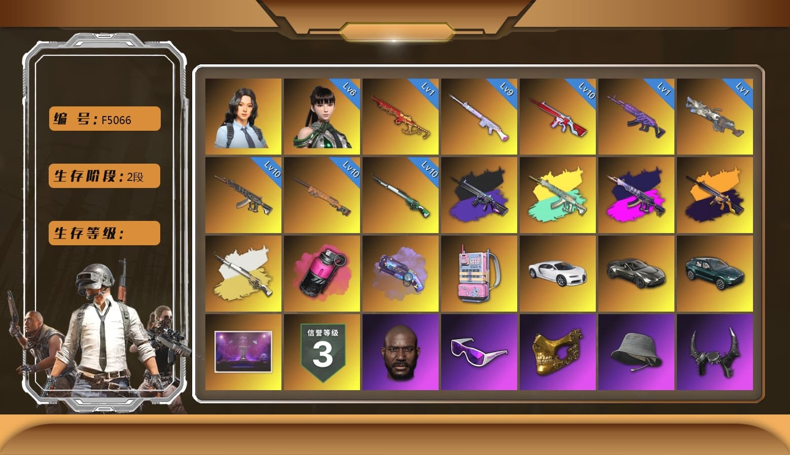 No Signal — M416 [MAX], Deadly Dollhouse — SLR [MAX], Demon's Touch - ACE32 (Purple Fuchsia), Magenta Smoke Grenade, Cerberus — M249, Yule Sleigh — Mini14, Medusa — Beryl M762, «Chiron» Sports Car, Hanna, Jonathan Kamau, PGC 2021 Contingent Chaos Mask, Snow Glasses, Demon Biker Horns, No Signal — M416 (Purple Charcoal), «V12 Vantage Roadster» Sports Car, «DBX707» SUV, Demon's Touch — ACE32, Purple Magical Mist — M79, Aespa, «Chiron» Sports Car, Final Serenade — M24, No Signal — M416 (Yellow Black), Cosmic Caliber - Kar98k, Cosmic Caliber - Kar98k (White Yellow), EVE - 1