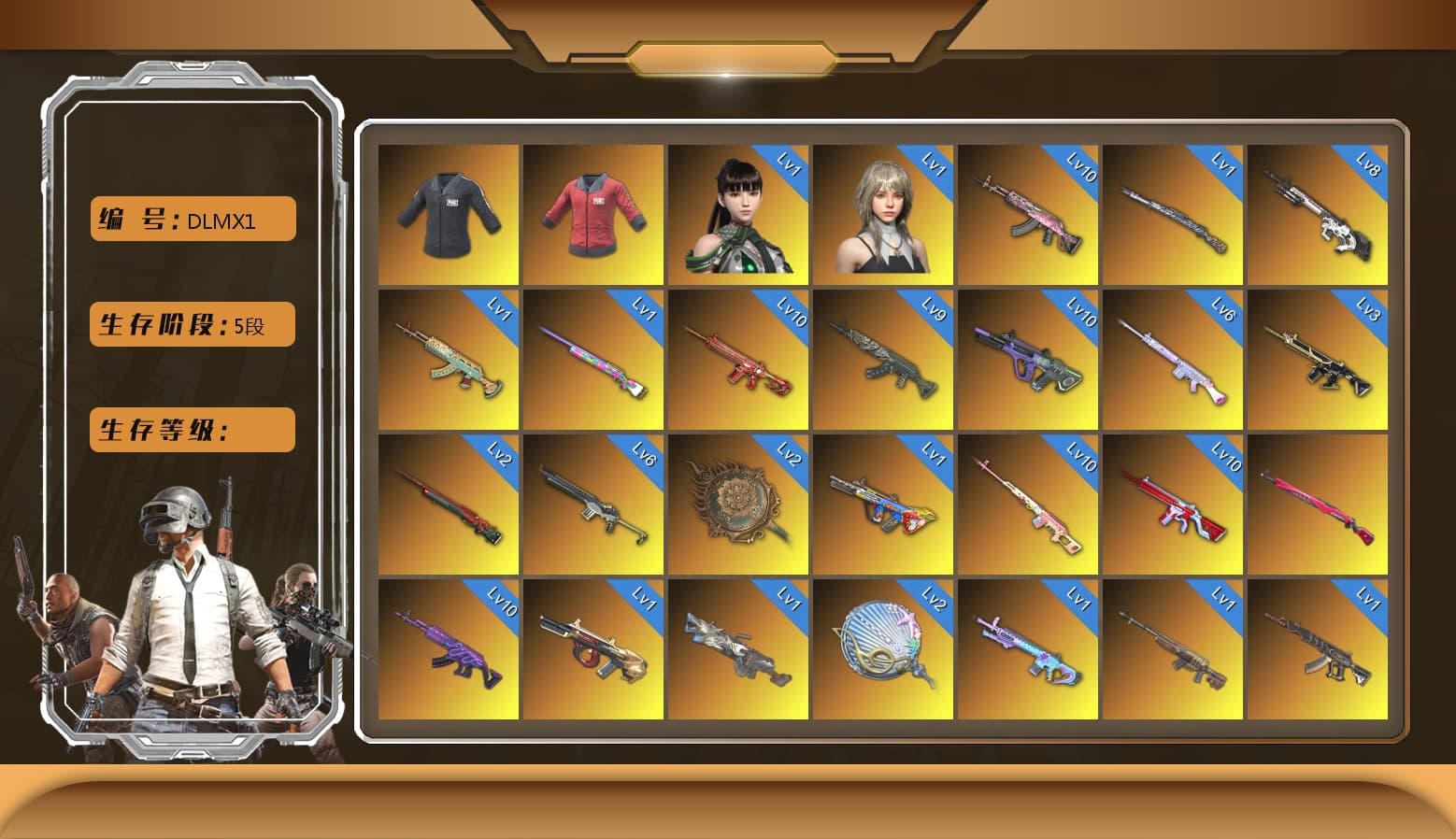 Sha Wujing — Mini14 [MAX], Medusa — Beryl M762 [MAX], Azure Dragon — Beryl M762 [MAX], No Signal — M416 [MAX], Neon Dream — AUG [MAX], Gear Head — Beryl M762 [MAX], Emerald Smoke Grenade, Neon Dream - AUG (White Orange), Blue Magical Mist — M79, No Signal — M416 (Yellow Black), Phoenix — M416, Cyber Threat — Mk12, Deadly Dollhouse — SLR, Zhu Bajie — M416, Tang Sanzang — Pan, Sun Wukong — M24, Siren — Pan, Tiger Hunter — Kar98k, Minotaur — AUG, Cerberus — M249, Bumper Blaster — AUG, Over the Rainbow — M24, Darkest Depths — Beryl M762, Midnight Menace — Kar98k, «Panigale V4 S (Ducati Red)» Motorcycle, Reaper, Predator, Hocus Focus — Mk12, Rash Beixli Xtra Tough Jacket, Danucd's Gloves, Nier, Pubg X Newjeans, Harley Quinn's Hair, Hairstyle PGI.S, Harley Quinn's Hair, Jonathan Kamau, Demon Biker Horns, PGC 2021 Contingent Chaos Mask, Snow Glasses, SEA Champ Training T-shirt, PAI 2019 Jacket, Rash Beixli Xtra Tough Jacket, Shroud's Gloves, No Signal — M416 (Purple Charcoal), Medusa — Beryl M762 (Gray Purple), «Countach LPI 800-4» Sports Car, «V12 Vantage Roadster» Sports Car, «Urus S» SUV, «Panigale V4 S (Ducati Red)» Motorcycle, Purple Smoke Grenade, Yellow Fog of Fury — M79, Orange Fog of Fury — M79, Magenta Smoke Grenade, Chrono Cannon — SKS, Demon's Touch — ACE32, Aespa, G-DRAGON — AUG, Obscura - Mk12, EVE, Glasya - 1