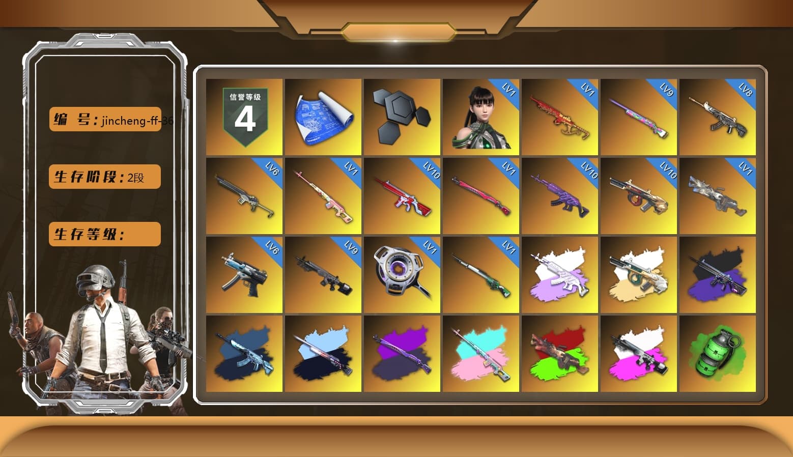 Rest in Pink — Dragunov [1], Medusa — Beryl M762 (Gray Purple), No Signal — M416 (Purple Charcoal), Rest in Pink — Dragunov (Teal Pink), Obscura - Mk12 (Silver Fuchsia), Emerald Smoke Grenade, Magenta Smoke Grenade, Yellow Smoke Grenade, Orange Fog of Fury — M79, Yellow Fog of Fury — M79, «V12 Vantage Roadster» Sports Car, 9S's Hairstyle, Jonathan Kamau, Snow Glasses, PGC 2021 Contingent Chaos Mask, Demon Biker Horns, Aespa, Polar Bear Feet, Nier, Harley Quinn's Hair, Sideshow Bear Feet - 1