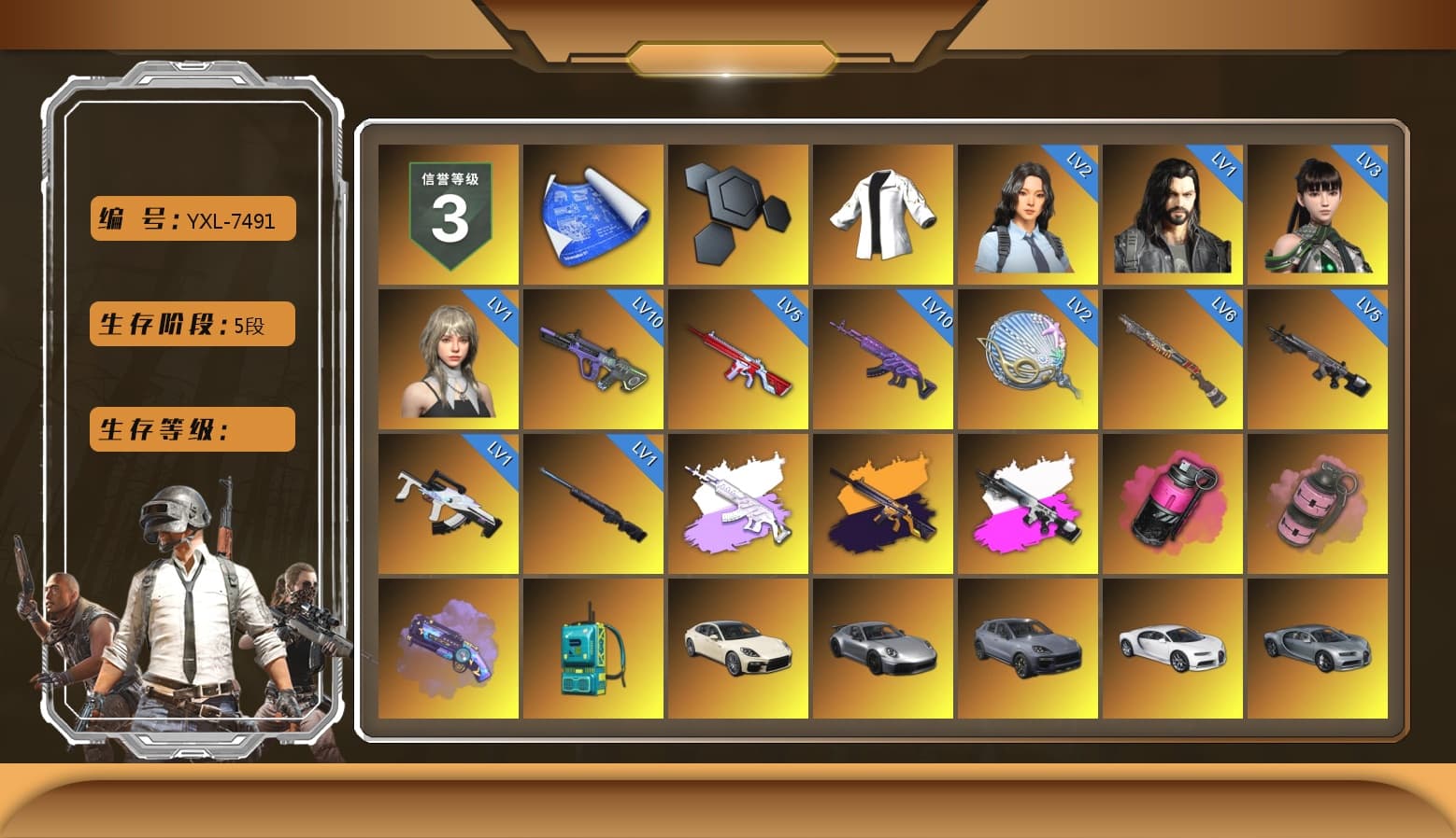Medusa — Beryl M762 (Gray Purple), No Signal — M416 (Yellow Black), Obscura - Mk12 (Silver Fuchsia), Magenta Smoke Grenade, Pink Smoke Grenade, Purple Magical Mist — M79, «Panamera Turbo S» Sedan, «911 Carrera GTS» Sports Car, «Cayenne Turbo GT» SUV, «Chiron» Sports Car, «V12 Vantage Roadster» Sports Car, «V12 Vantage Roadster (Luxe)» Sports Car, Hi-top Trainers (Red), Snow Glasses, Demon Biker Horns, PLAYERUNKNOWN's Bandana, Heavy Fur Coat (Black), Aespa, Polar Bear Feet, Harley Quinn's Hair, Wanyoo Tracksuit Top, PML 2019 Phase 2 Jacket, PEL 2019 Phase 2 Jacket, NPL 2019 Phase 2 Jacket, PJS 2019 Phase 2 Jacket, PKL 2019 Phase 2 Jacket, Sideshow Bear Feet, MET Asia Series Distressed Jeans, GPT 2025 Four Angry Men Jacket, Full Autumn — M416, DOUYU T-shirt - 1