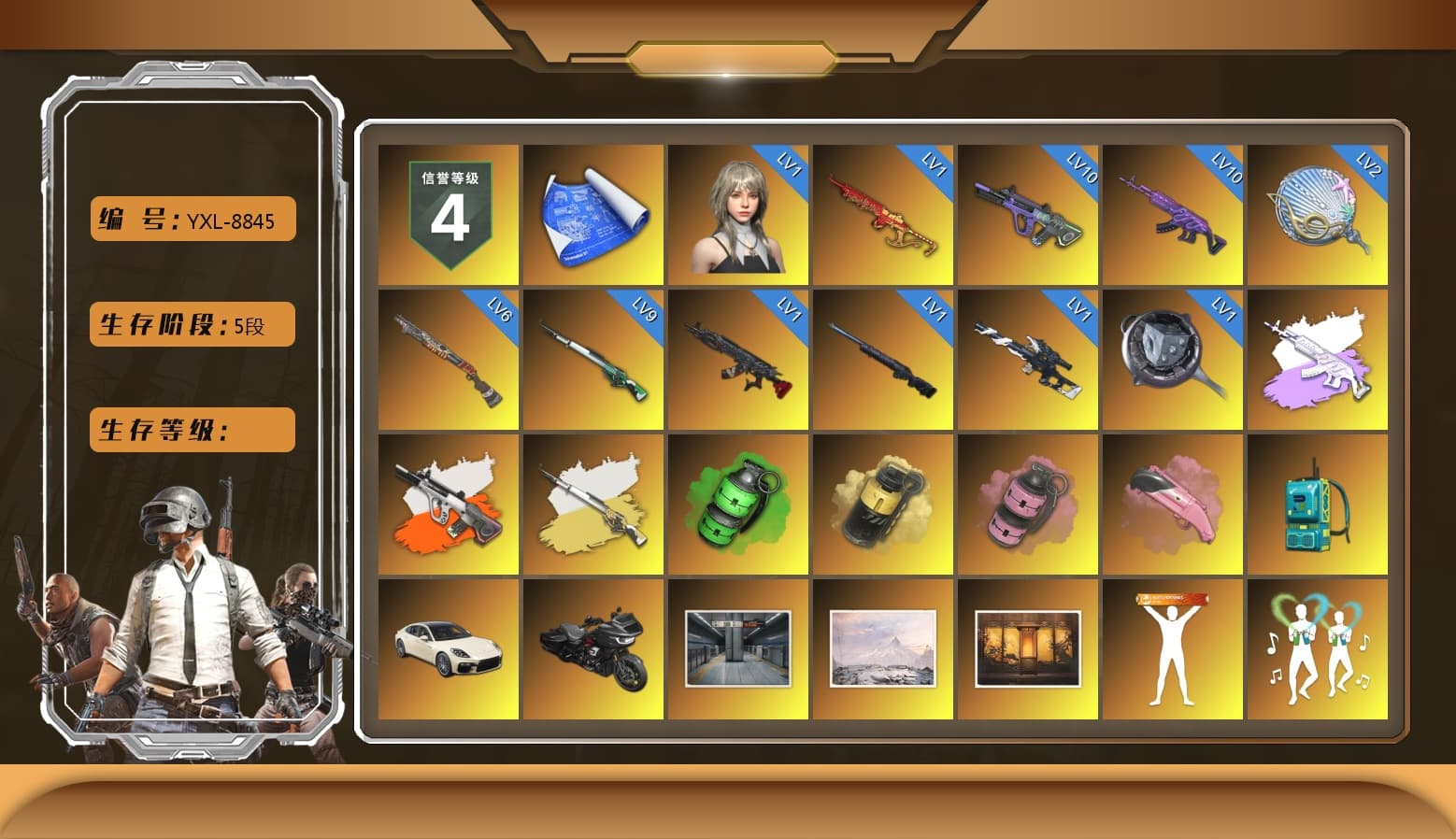 Medusa — Beryl M762 (Gray Purple), Neon Dream - AUG (White Orange), Cosmic Caliber - Kar98k (White Yellow), Emerald Smoke Grenade, Yellow Smoke Grenade, Pink Smoke Grenade, Pink Flamingo Fling - M79, «Panamera Turbo S» Sedan, Duncan's Infiltrator Handwraps, Jonathan Kamau, Snow Glasses, Aespa, Polar Bear Feet, "CVO™ Road Glide® ST" Motorcycle, Harley Quinn's Hair, PML 2019 Phase 2 Jacket, PEL 2019 Phase 2 Jacket, NPL 2019 Phase 2 Jacket, PJS 2019 Phase 2 Jacket, PKL 2019 Phase 2 Jacket, Exquisite Pants, MET Asia Series Distressed Jeans, Sha Wujing's Shorts, StreamerOne, Festive Gloves (Red), Blue Thunder Gloves, «Chiron» Sports Car - 1