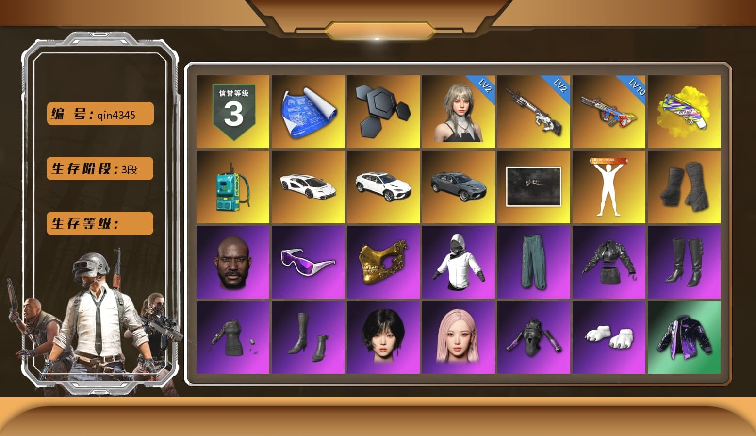 Yellow Fog of Fury — M79, «Countach LPI 800-4» Sports Car, «Urus S» SUV, Duncan's Infiltrator Handwraps, Jonathan Kamau, Snow Glasses, PGC 2021 Contingent Chaos Mask, Aespa, Polar Bear Feet, Harley Quinn's Hair, PJS 2019 Phase 2 Jacket, XiongDi Hoodie, MET Asia Series Distressed Jeans, Full Autumn — M416 - 1