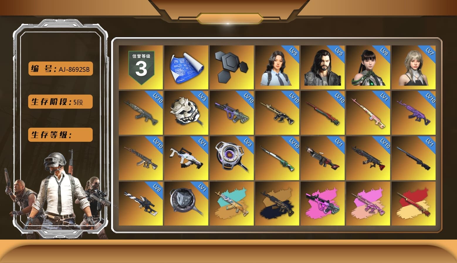 Rest in Pink — Dragunov [1], Medusa — Beryl M762 (Gold Charcoal), Zhu Bajie — M416 (Magenta Peach), Absolute Zero - Groza (Yellow Coral), Void — Pan (Yellow Orange), Cosmic Caliber - Kar98k (White Yellow), Blue Smoke Grenade, Orange Smoke Grenade, Coral Smoke Grenade, Teal Smoke Grenade, Emerald Smoke Grenade, Magenta Smoke Grenade, Orange Fog of Fury — M79, Yellow Fog of Fury — M79, Crimson Fog of Fury — M79, Blue Magical Mist — M79, Pink Flamingo Fling - M79, «Panamera Turbo S» Sedan, «911 Carrera GTS» Sports Car, «Cayenne Turbo GT» SUV, «Countach LPI 800-4» Sports Car, «Urus S» SUV, «McLaren GT Elite» Sports Car, «V12 Vantage Roadster» Sports Car, «V12 Vantage Roadster (Luxe)» Sports Car, «DBX707» SUV, «Panigale V4 S (Twilight Torque)» Motorcycle, «Panigale V4 S (Pitch Black)» Motorcycle, Hi-top Trainers (Red), Duncan's Infiltrator Handwraps, Harley Quinn's Hair, The Joker's Hair, 9S's Hairstyle, Jonathan Kamau, Snow Glasses, PGC 2021 Contingent Chaos Mask, The Joker's Hair, Demon Biker Horns, PLAYERUNKNOWN's Bandana, Heavy Fur Coat (Black), Rash Beixli Xtra Tough Jacket, Pubg X Newjeans, Aespa, Polar Bear Feet, Kakao, Nier, "CVO™ Road Glide® ST" Motorcycle, Harley Quinn's Hair, Hairstyle PGI.S, Rash Beixli Xtra Tough Jacket, Harley Quinn's Makeup, PML 2019 Phase 2 Jacket, PEL 2019 Phase 2 Jacket, NPL 2019 Phase 2 Jacket, PJS 2019 Phase 2 Jacket, PKL 2019 Phase 2 Jacket, «DBX707» SUV, Sideshow Bear Feet, Sha Wujing's Shorts, StreamerOne, GPT 2025 Four Angry Men Jacket, Training Jacket (Green), Full Autumn — M416 - 1