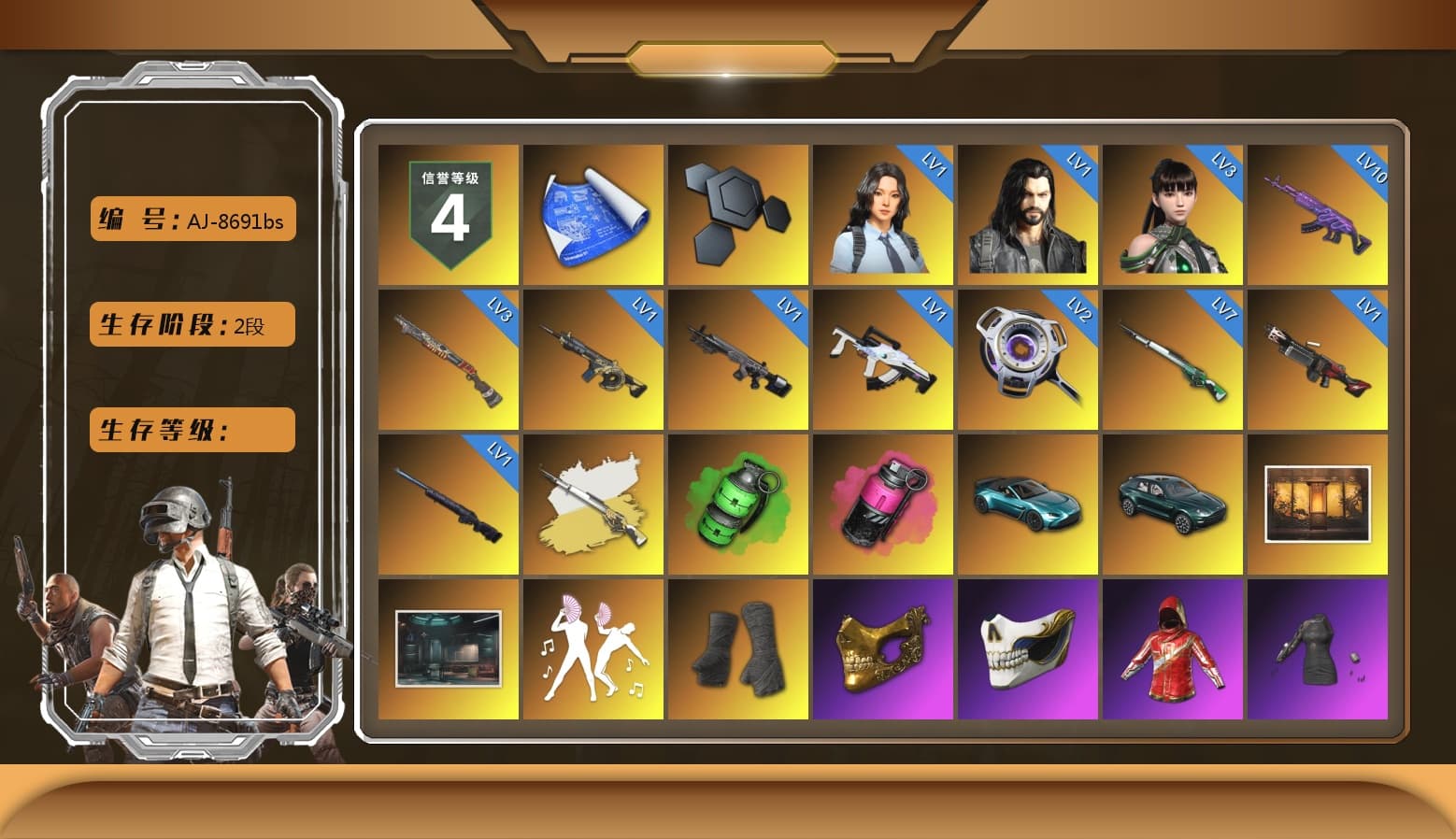 Cosmic Caliber - Kar98k (White Yellow), Emerald Smoke Grenade, Magenta Smoke Grenade, «V12 Vantage Roadster (Luxe)» Sports Car, «DBX707» SUV, Duncan's Infiltrator Handwraps, PGC 2021 Contingent Chaos Mask, Aespa, Polar Bear Feet, Harley Quinn's Hair, «DBX707» SUV, Sha Wujing's Shorts, DOUYU T-shirt - 1