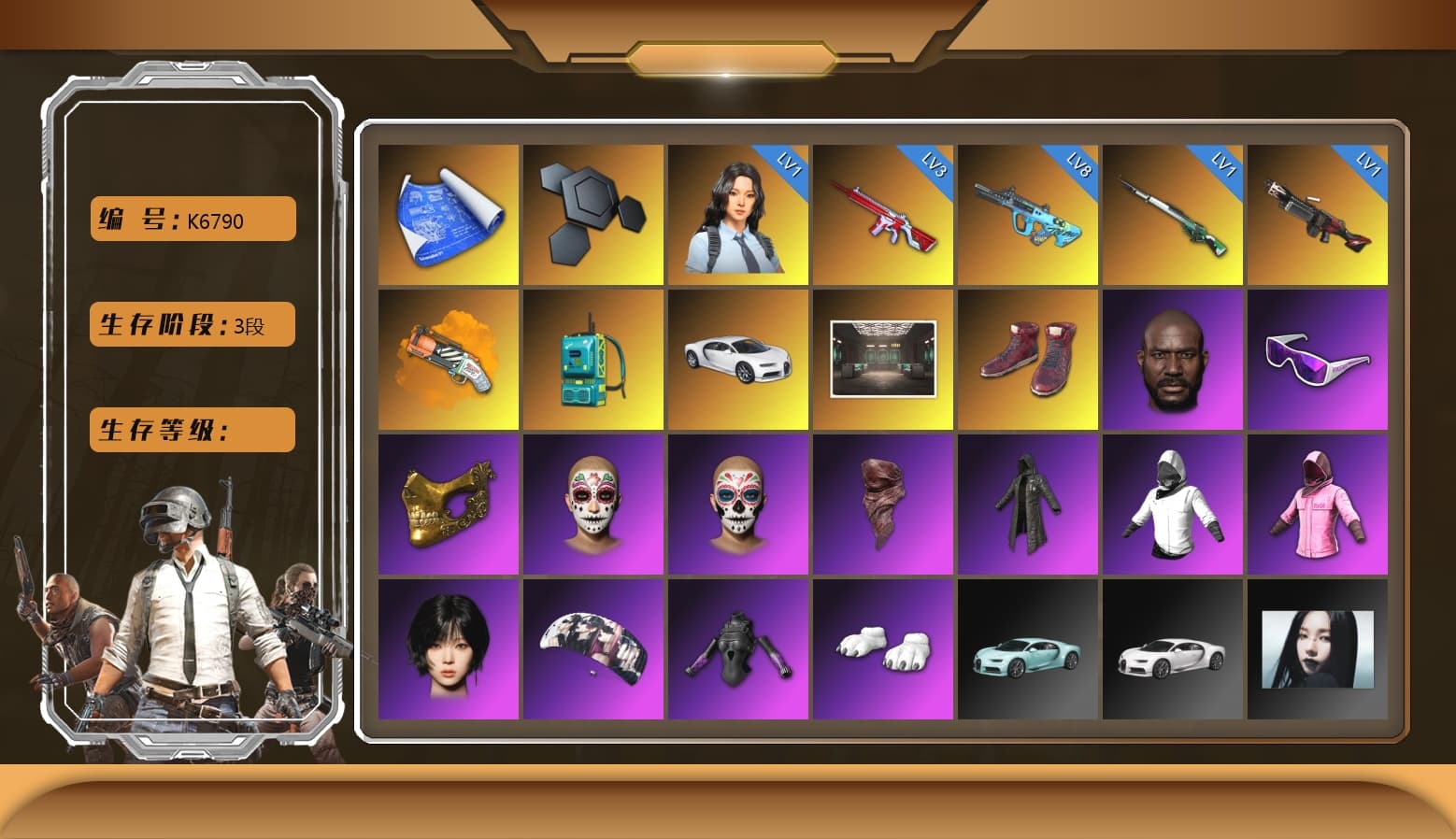 Orange Fog of Fury — M79, «Chiron» Sports Car, Hi-top Trainers (Red), Jonathan Kamau, Snow Glasses, PGC 2021 Contingent Chaos Mask, PLAYERUNKNOWN's Bandana, Heavy Fur Coat (Black), Rash Beixli Xtra Tough Jacket, Aespa, Polar Bear Feet, Harley Quinn's Hair, Rash Beixli Xtra Tough Jacket, Exquisite Pants, Sha Wujing's Shorts - 1