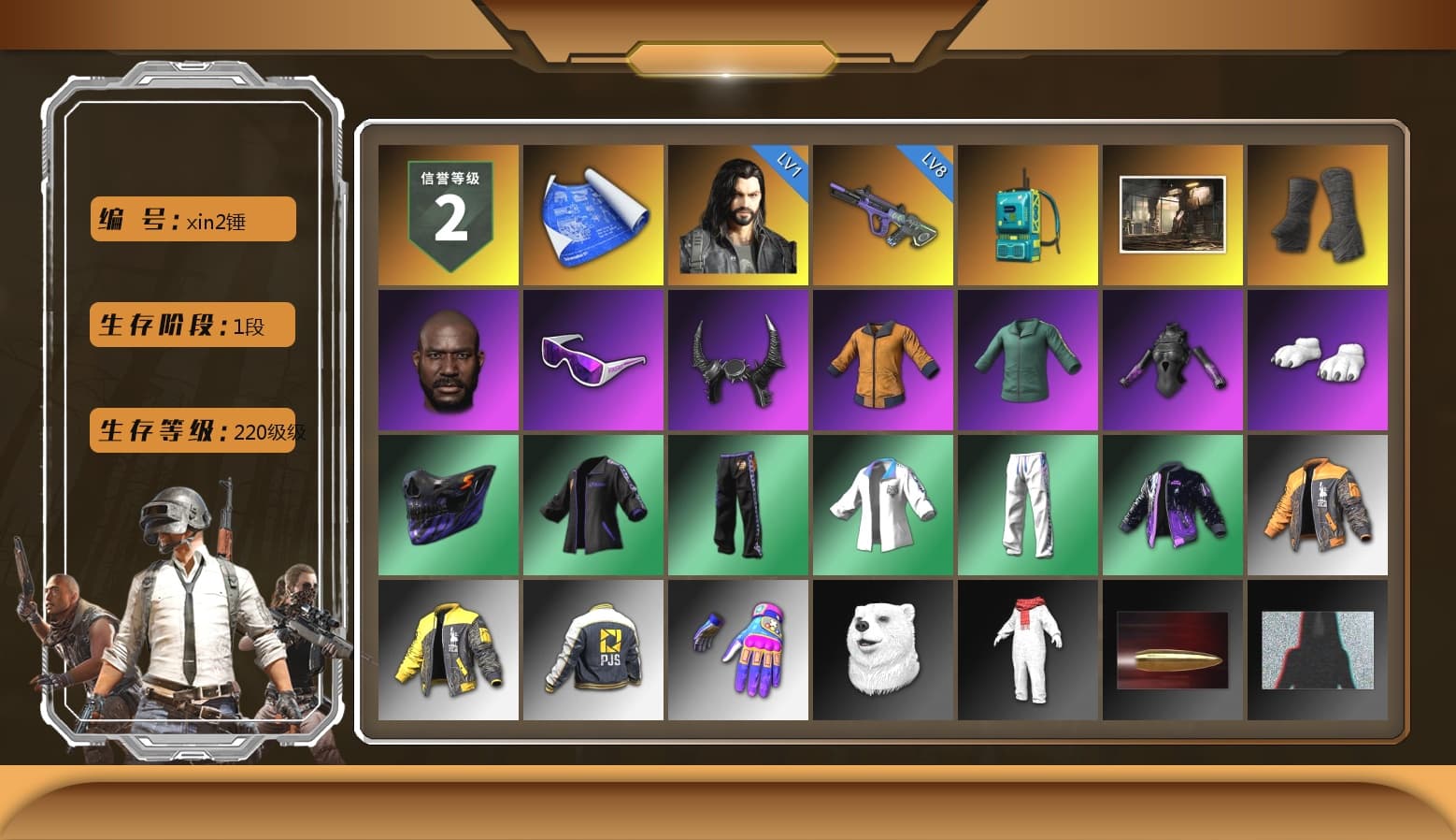 Duncan's Infiltrator Handwraps, Jonathan Kamau, Snow Glasses, Demon Biker Horns, Polar Bear Feet, XingHun's Tiger Strike Jacket, XingHun's Tiger Strike Pants, PJS 2019 Phase 2 Jacket, Exquisite Pants, Festive Gloves (Red) - 1