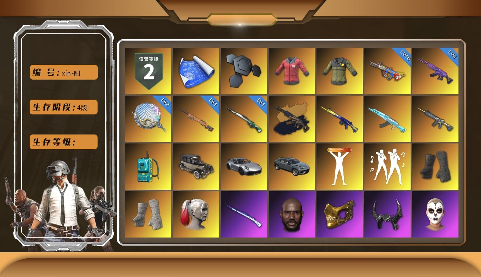 PAI 2019 Jacket, Medusa — Beryl M762 (Gold Charcoal), Duncan's Infiltrator Handwraps, PGI Title Wraps, Harley Quinn's Hair, «911 Carrera GTS» Sports Car, Lumi's Kar98k, Ashek's AKM, Jonathan Kamau, PGC 2021 Contingent Chaos Mask, Demon Biker Horns, La Catrina Makeup, Pubg X Newjeans, Polar Bear Feet, Harley Quinn's Hair, fuffenz's SLR, Pirate KIM's M416, Shroud's Varsity Jacket, JennaJulien's Pleated Skirt, PML 2019 Phase 2 Jacket, XingHun's Tiger Strike Jacket, XingHun's Tiger Strike Pants, PJS 2019 Phase 2 Jacket, PKL 2019 Phase 2 Jacket, StreamerOne, Full Autumn — M416, Bengal Blade - SCAR-L, shroud's Cloth Mask, HUYA T-shirt, Esports IGL Shirt, Zerator's Pleated Skirt, «Chiron» Sports Car - 1