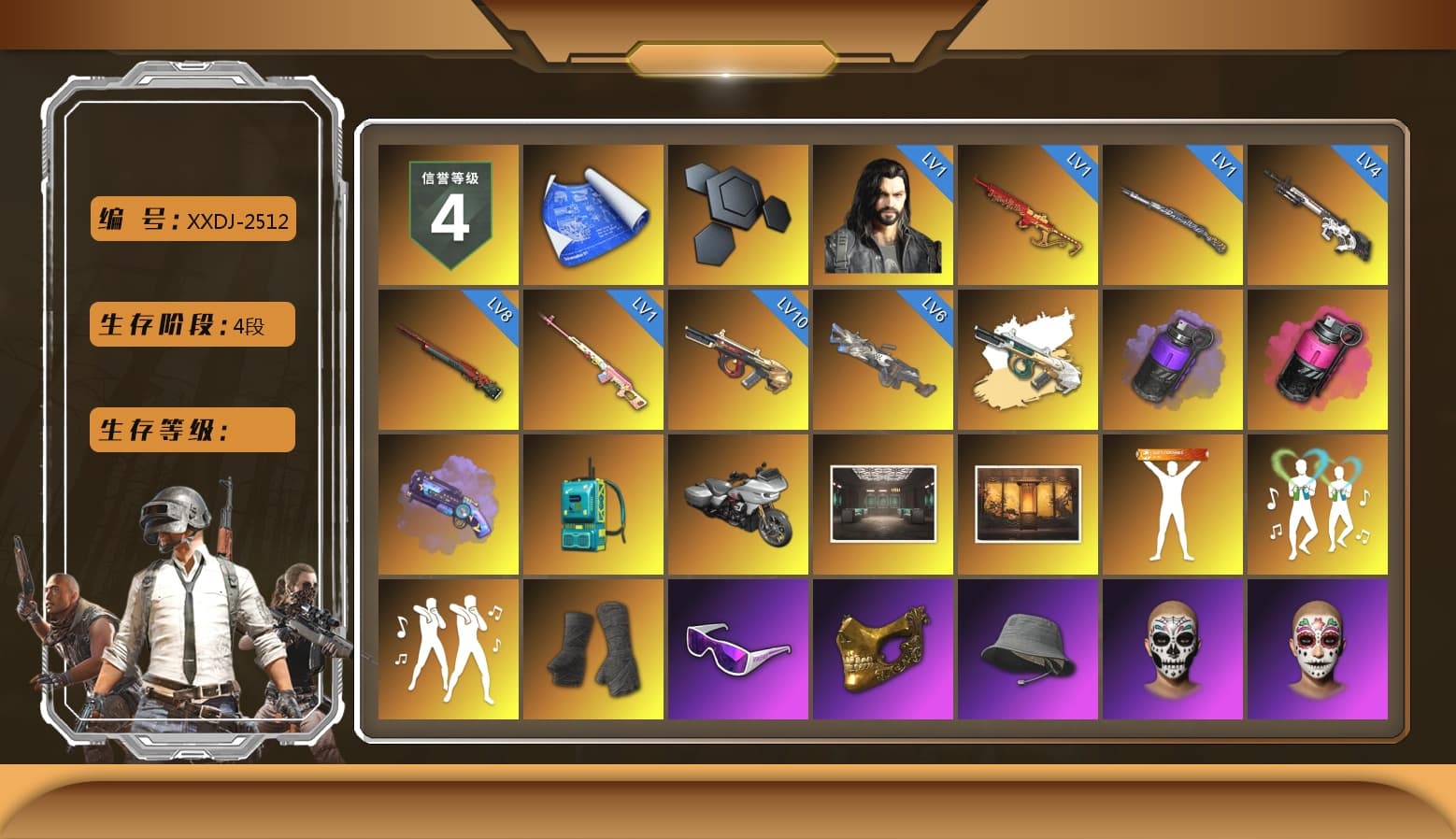 Rest in Pink — Dragunov [1], Purple Smoke Grenade, Magenta Smoke Grenade, Purple Magical Mist — M79, Duncan's Infiltrator Handwraps, Snow Glasses, PGC 2021 Contingent Chaos Mask, Aespa, Polar Bear Feet, "CVO™ Road Glide® ST" Motorcycle, Harley Quinn's Hair, PML 2019 Phase 2 Jacket, PEL 2019 Phase 2 Jacket, XingHun's Tiger Strike Jacket, XingHun's Tiger Strike Pants, Sideshow Bear Feet, Exquisite Pants, Sha Wujing's Shorts, «Chiron» Sports Car - 1