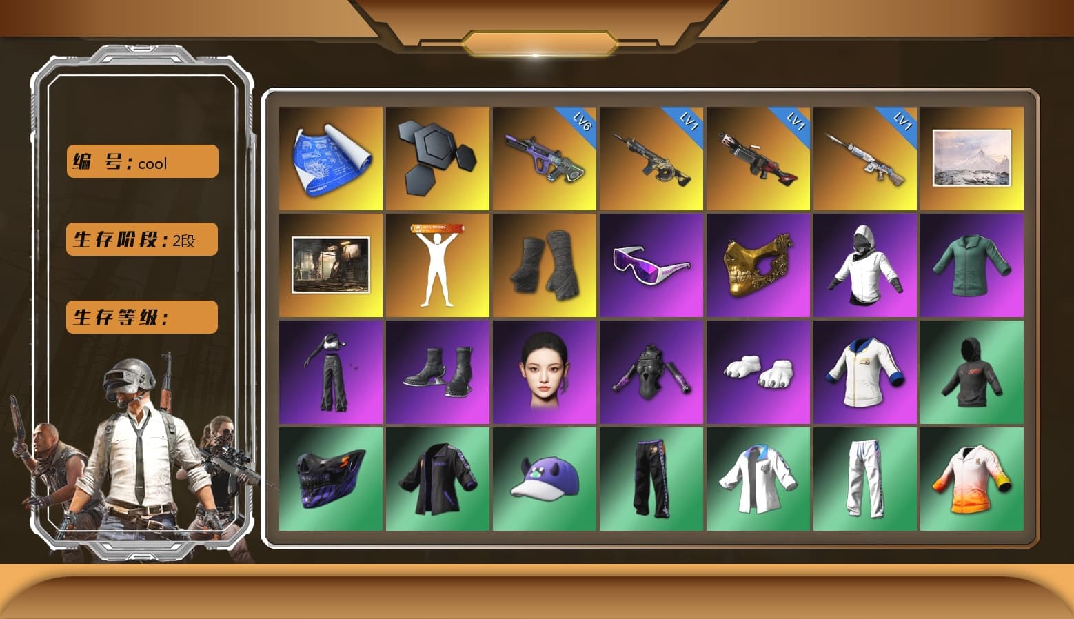 Duncan's Infiltrator Handwraps, Snow Glasses, PGC 2021 Contingent Chaos Mask, Aespa, Polar Bear Feet, Harley Quinn's Hair, XingHun's Tiger Strike Jacket, XingHun's Tiger Strike Pants, Exquisite Pants, MET Asia Series Distressed Jeans, StreamerOne, Blue Thunder Gloves, HUYA T-shirt, «Chiron» Sports Car - 1
