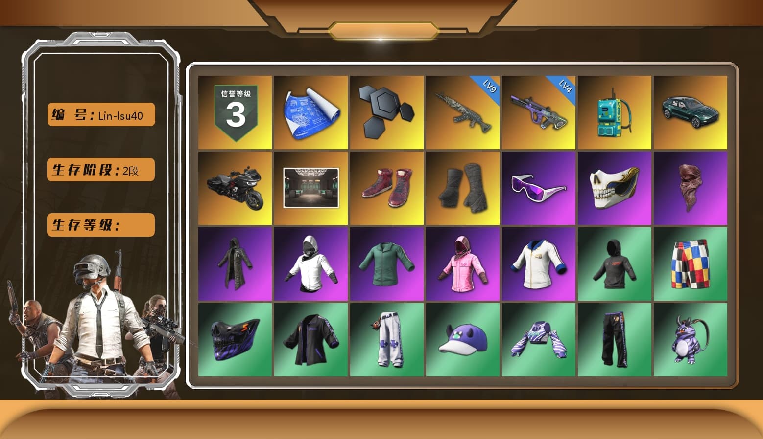 «DBX707» SUV, Hi-top Trainers (Red), Duncan's Infiltrator Handwraps, Snow Glasses, PLAYERUNKNOWN's Bandana, Heavy Fur Coat (Black), Rash Beixli Xtra Tough Jacket, "CVO™ Road Glide® ST" Motorcycle, Rash Beixli Xtra Tough Jacket, «DBX707» SUV, Sideshow Bear Feet, Exquisite Pants, Sha Wujing's Shorts, StreamerOne, Training Jacket (Green), Refined Aeolus — Vector, HUYA T-shirt, DOUYU T-shirt - 1