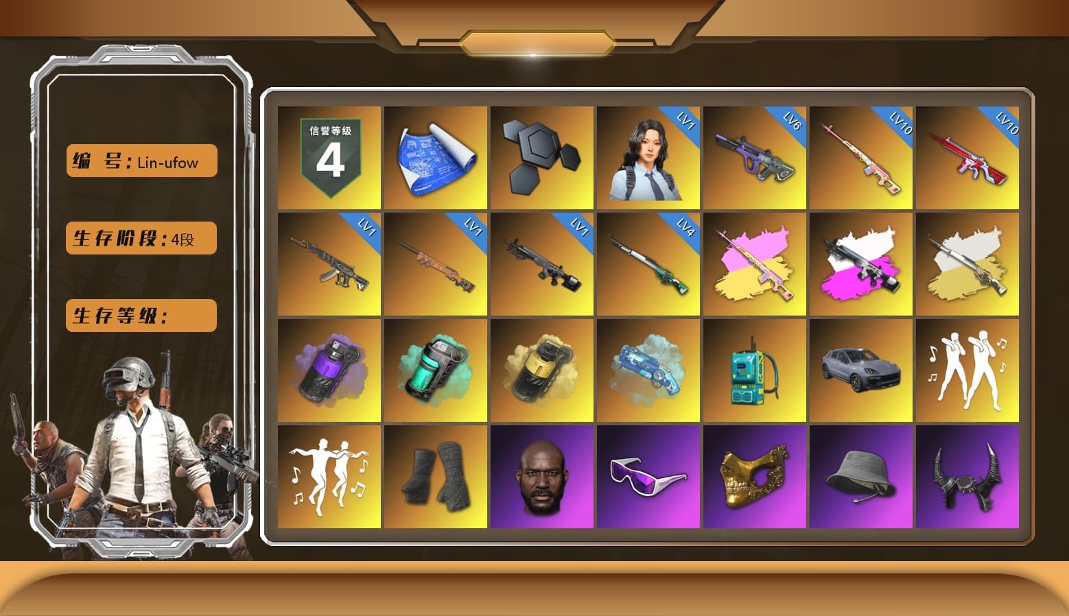 Rest in Pink — Dragunov [MAX], Rest in Pink - Dragunov (Pink Yellow), Obscura - Mk12 (Silver Fuchsia), Cosmic Caliber - Kar98k (White Yellow), Purple Smoke Grenade, Teal Smoke Grenade, Yellow Smoke Grenade, Blue Magical Mist — M79, «Cayenne Turbo GT» SUV, Duncan's Infiltrator Handwraps, Jonathan Kamau, Snow Glasses, PGC 2021 Contingent Chaos Mask, Demon Biker Horns, Pubg X Newjeans, Aespa, Polar Bear Feet, Harley Quinn's Hair, PML 2019 Phase 2 Jacket, PEL 2019 Phase 2 Jacket, XingHun's Tiger Strike Jacket, XingHun's Tiger Strike Pants, NPL 2019 Phase 2 Jacket, PKL 2019 Phase 2 Jacket, Sideshow Bear Feet, Exquisite Pants, Sha Wujing's Shorts, StreamerOne, Training Jacket (Green), Full Autumn — M416, Festive Gloves (Red), Blue Thunder Gloves, «Chiron» Sports Car - 1