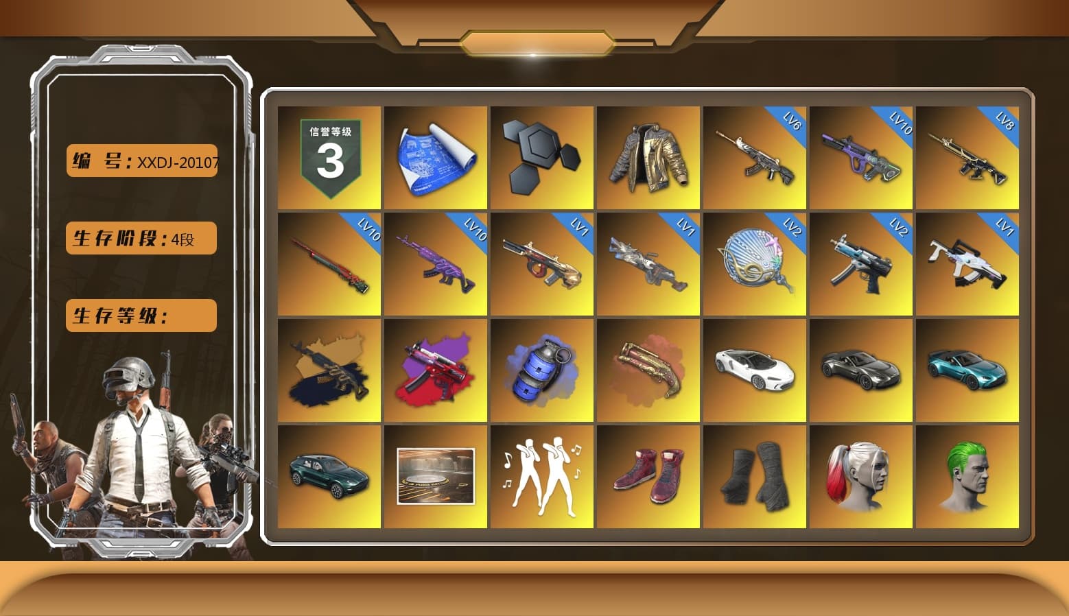 Douyu Biker Jacket, Medusa — Beryl M762 (Gold Charcoal), Blue Smoke Grenade, Crimson Fog of Fury — M79, «V12 Vantage Roadster» Sports Car, «V12 Vantage Roadster (Luxe)» Sports Car, «DBX707» SUV, Hi-top Trainers (Red), Duncan's Infiltrator Handwraps, Harley Quinn's Hair, The Joker's Hair, Jonathan Kamau, PGC 2021 Contingent Chaos Mask, The Joker's Hair, Demon Biker Horns, Kansas Headband, PLAYERUNKNOWN's Bandana, Heavy Fur Coat (Black), Rash Beixli Xtra Tough Jacket, Aespa, Polar Bear Feet, Harley Quinn's Hair, Hairstyle PGI.S, Rash Beixli Xtra Tough Jacket, Harley Quinn's Makeup, PML 2019 Phase 2 Jacket, PEL 2019 Phase 2 Jacket, XingHun's Tiger Strike Jacket, XingHun's Tiger Strike Pants, NPL 2019 Phase 2 Jacket, «DBX707» SUV, StreamerOne, Silver Plate — Mini14, DOUYU T-shirt - 1