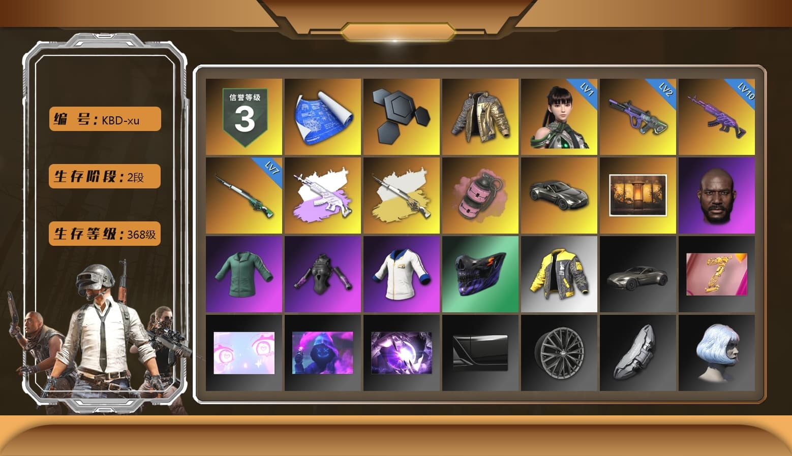 Douyu Biker Jacket, Medusa — Beryl M762 (Gray Purple), Cosmic Caliber - Kar98k (White Yellow), Pink Smoke Grenade, «V12 Vantage Roadster» Sports Car, Jonathan Kamau, StreamerOne, Full Autumn — M416, Silver Plate — Mini14, DOUYU T-shirt - 1