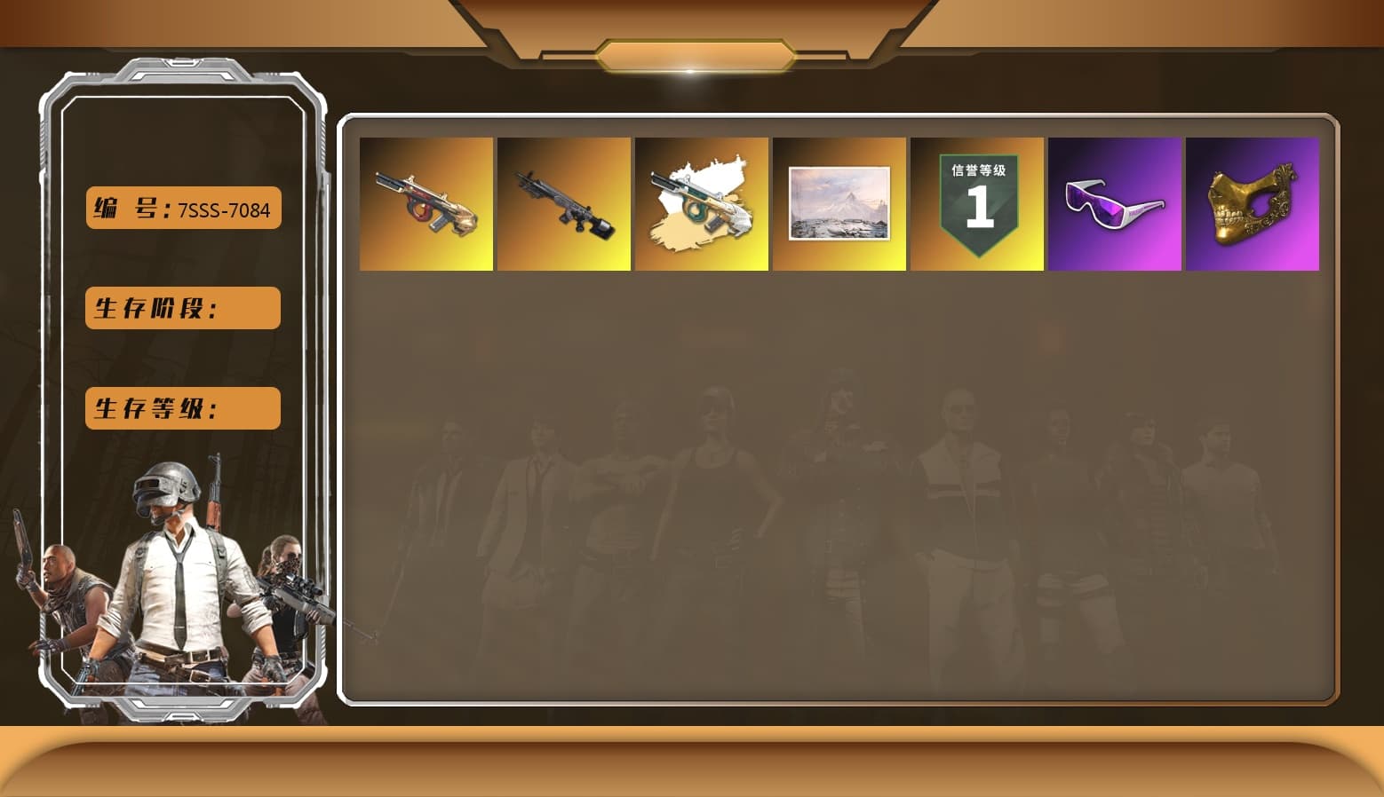 Minotaur — AUG, Snow Glasses, PGC 2021 Contingent Chaos Mask, Obscura - Mk12 - 1