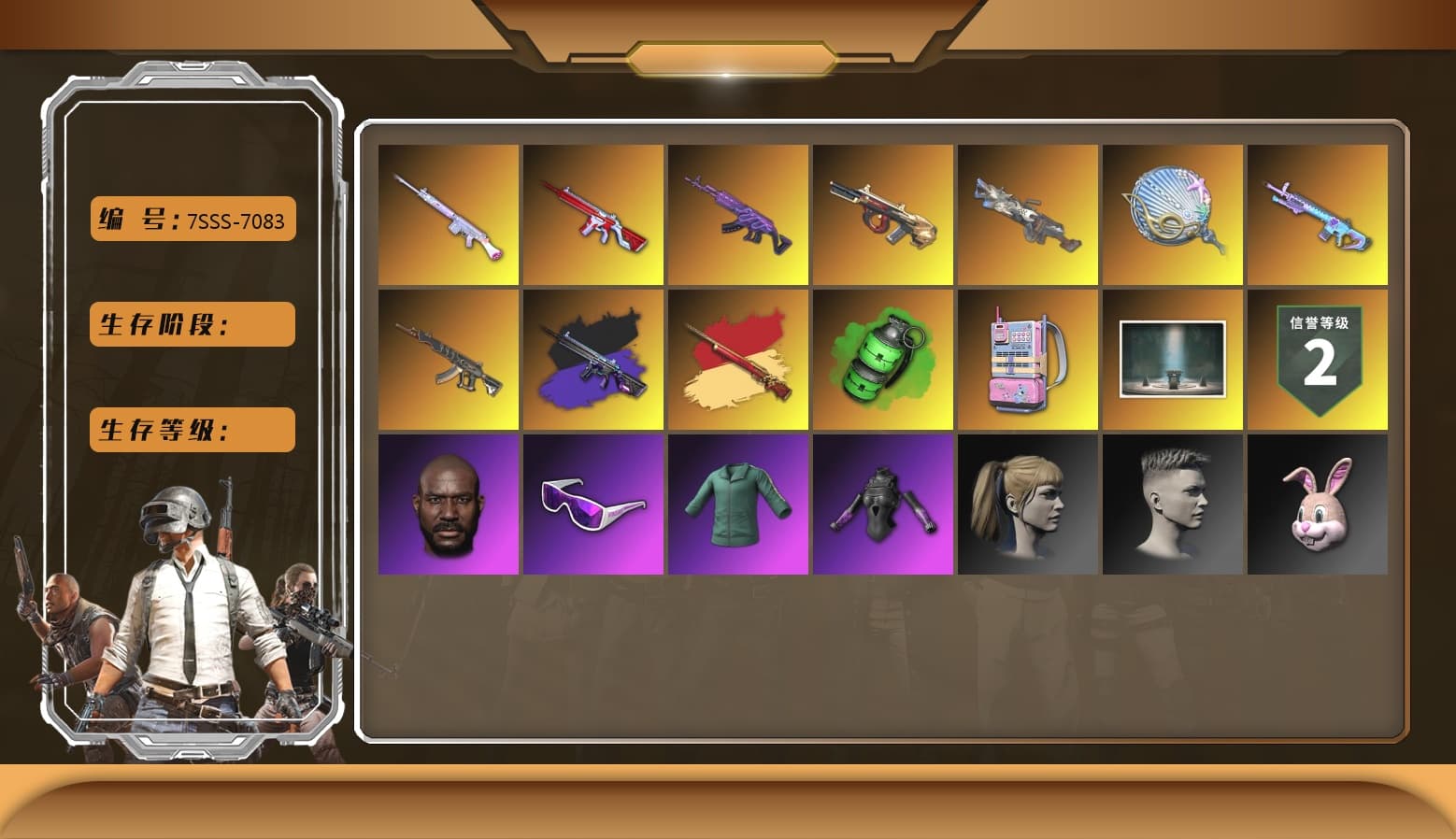 Emerald Smoke Grenade, Medusa — Beryl M762, No Signal — M416, Deadly Dollhouse — SLR, Cerberus — M249, Minotaur — AUG, Siren — Pan, Hocus Focus — Mk12, Sun Wukong — M24, Snow Glasses, Jonathan Kamau, Harley Quinn's Hair, Demon's Touch — ACE32 - 1