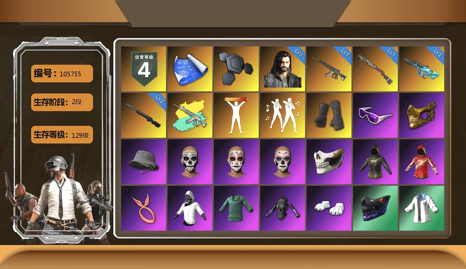 Duncan's Infiltrator Handwraps, Snow Glasses, PGC 2021 Contingent Chaos Mask, Polar Bear Feet, XingHun's Tiger Strike Jacket, XingHun's Tiger Strike Pants, PJS 2019 Phase 2 Jacket, PKL 2019 Phase 2 Jacket, StreamerOne, Blue Thunder Gloves, Heavy Fur Coat (Black) - 1