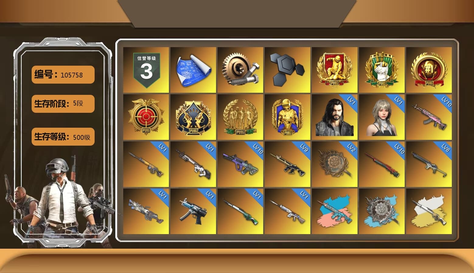 Zhu Bajie — M416 (Teal Orange), Cosmic Caliber - Kar98k (White Yellow), Azure Smoke Grenade, Orange Fog of Fury — M79, «DBX707» SUV, «Panigale V4 S (Jaded)» Motorcycle, «Panigale V4 S (Twilight Torque)» Motorcycle, Hi-top Trainers (Red), Duncan's Infiltrator Handwraps, Harley Quinn's Hair, The Joker's Hair, 9S's Hairstyle, Jonathan Kamau, Snow Glasses, PGC 2021 Contingent Chaos Mask, The Joker's Hair, Demon Biker Horns, PLAYERUNKNOWN's Bandana, Heavy Fur Coat (Black), Rash Beixli Xtra Tough Jacket, Pubg X Newjeans, Aespa, Polar Bear Feet, Nier, Harley Quinn's Hair, Rash Beixli Xtra Tough Jacket, JennaJulien's M24, Harley Quinn's Makeup, XingHun's Tiger Strike Jacket, XingHun's Tiger Strike Pants, PJS 2019 Phase 2 Jacket, «DBX707» SUV, XiongDi Hoodie, MET Asia Series Distressed Jeans, Sha Wujing's Shorts, StreamerOne, XingHun's AKM, Blue Thunder Gloves, HUYA T-shirt, DOUYU T-shirt, Sideshow Bear Feet - 1