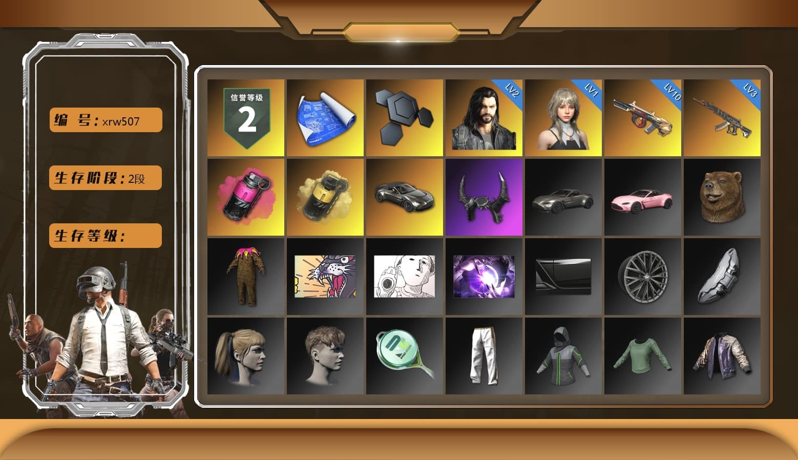 Magenta Smoke Grenade, Yellow Smoke Grenade, «V12 Vantage Roadster» Sports Car, Demon Biker Horns, Harley Quinn's Hair, Sideshow Bear Feet, Exquisite Pants - 1