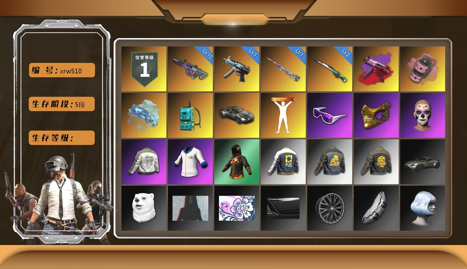 Pink Smoke Grenade, Blue Magical Mist — M79, «V12 Vantage Roadster» Sports Car, Snow Glasses, PGC 2021 Contingent Chaos Mask, PML 2019 Phase 2 Jacket, PJS 2019 Phase 2 Jacket, PKL 2019 Phase 2 Jacket, Sideshow Bear Feet, XiongDi Hoodie, Full Autumn — M416 - 1