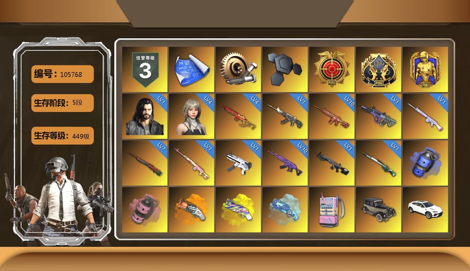 Rest in Pink — Dragunov [1], Blue Smoke Grenade, Pink Smoke Grenade, Orange Fog of Fury — M79, Yellow Fog of Fury — M79, Blue Magical Mist — M79, «Urus S» SUV, «V12 Vantage Roadster» Sports Car, Hi-top Trainers (Red), Duncan's Infiltrator Handwraps, The Joker's Hair, 9S's Hairstyle, Jonathan Kamau, Snow Glasses, The Joker's Hair, PLAYERUNKNOWN's Bandana, Heavy Fur Coat (Black), Rash Beixli Xtra Tough Jacket, Pubg X Newjeans, Polar Bear Feet, Nier, Harley Quinn's Hair, Hairstyle PGI.S, Rash Beixli Xtra Tough Jacket, PEL 2019 Phase 2 Jacket, XingHun's Tiger Strike Jacket, XingHun's Tiger Strike Pants, PKL 2019 Phase 2 Jacket, Exquisite Pants, Sha Wujing's Shorts, StreamerOne, GPT 2025 Four Angry Men Jacket, Training Jacket (Green), Blue Thunder Gloves, DOUYU T-shirt, Sideshow Bear Feet - 1