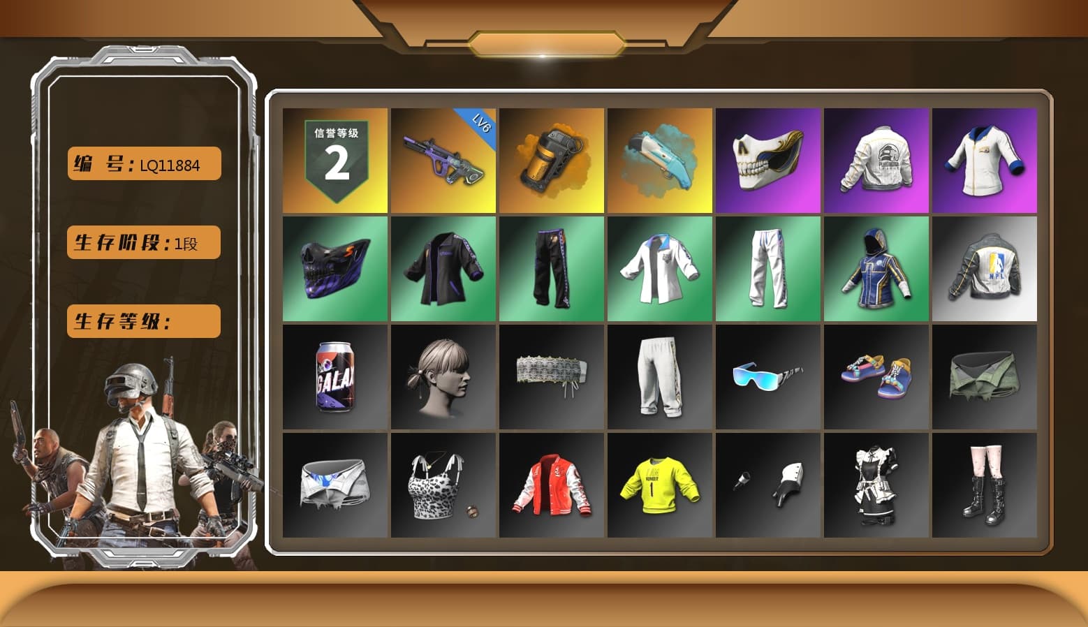 Orange Smoke Grenade, Blue Flamingo Fling - M79, PEL 2019 Phase 2 Jacket, XingHun's Tiger Strike Jacket, XingHun's Tiger Strike Pants, NPL 2019 Phase 2 Jacket, StreamerOne - 1
