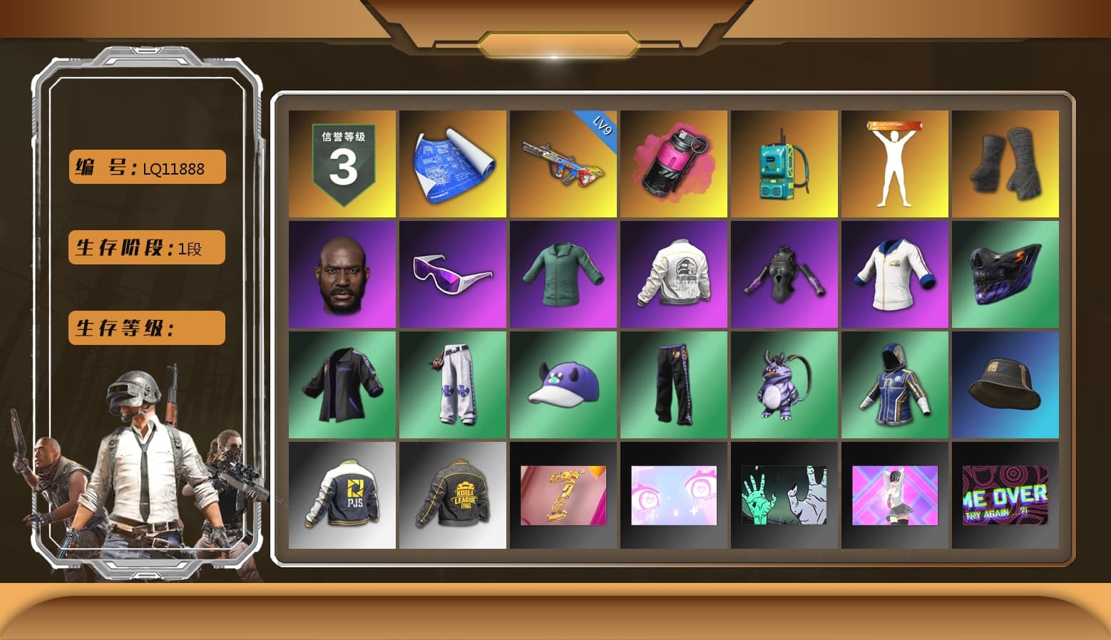 Magenta Smoke Grenade, Duncan's Infiltrator Handwraps, Jonathan Kamau, Snow Glasses, PEL 2019 Phase 2 Jacket, PJS 2019 Phase 2 Jacket, PKL 2019 Phase 2 Jacket, Sideshow Bear Feet, StreamerOne, HUYA T-shirt, DOUYU T-shirt - 1
