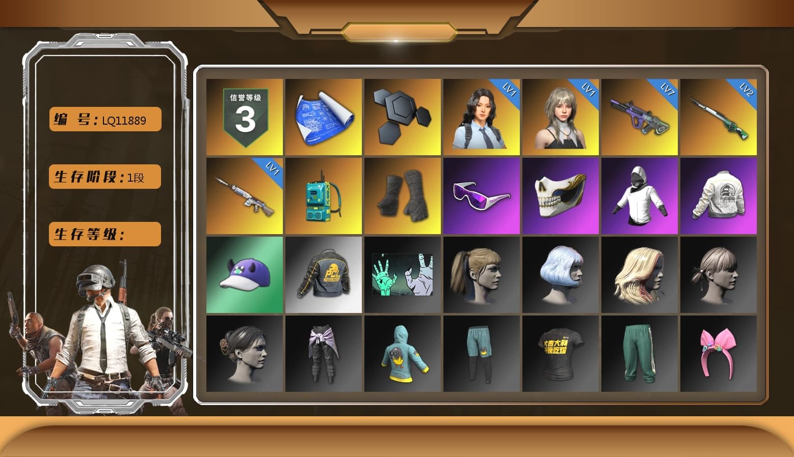 Duncan's Infiltrator Handwraps, Snow Glasses, Harley Quinn's Hair, PEL 2019 Phase 2 Jacket, Sha Wujing's Shorts, StreamerOne, Training Jacket (Green), HUYA T-shirt, DOUYU T-shirt - 1