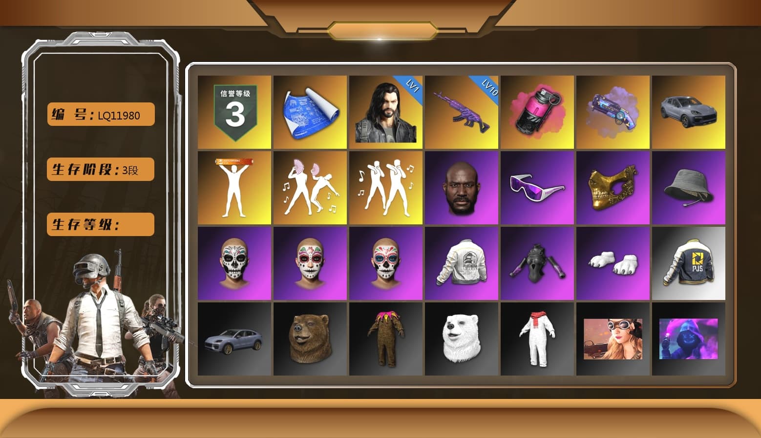 Magenta Smoke Grenade, Purple Magical Mist — M79, «Cayenne Turbo GT» SUV, Jonathan Kamau, Snow Glasses, PGC 2021 Contingent Chaos Mask, Polar Bear Feet, Harley Quinn's Hair, PEL 2019 Phase 2 Jacket, PJS 2019 Phase 2 Jacket, Sideshow Bear Feet, XiongDi Hoodie, Sha Wujing's Shorts, StreamerOne, Full Autumn — M416 - 1