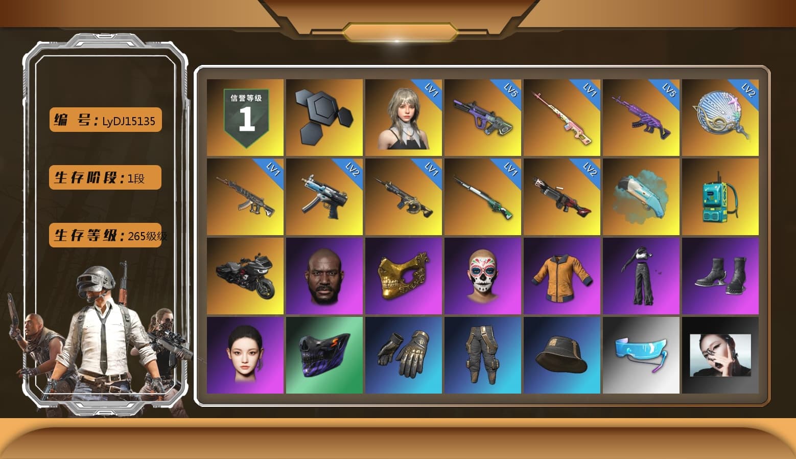 Rest in Pink — Dragunov [1], Blue Flamingo Fling - M79, Jonathan Kamau, PGC 2021 Contingent Chaos Mask, Aespa, Exquisite Pants, StreamerOne, Full Autumn — M416 - 1