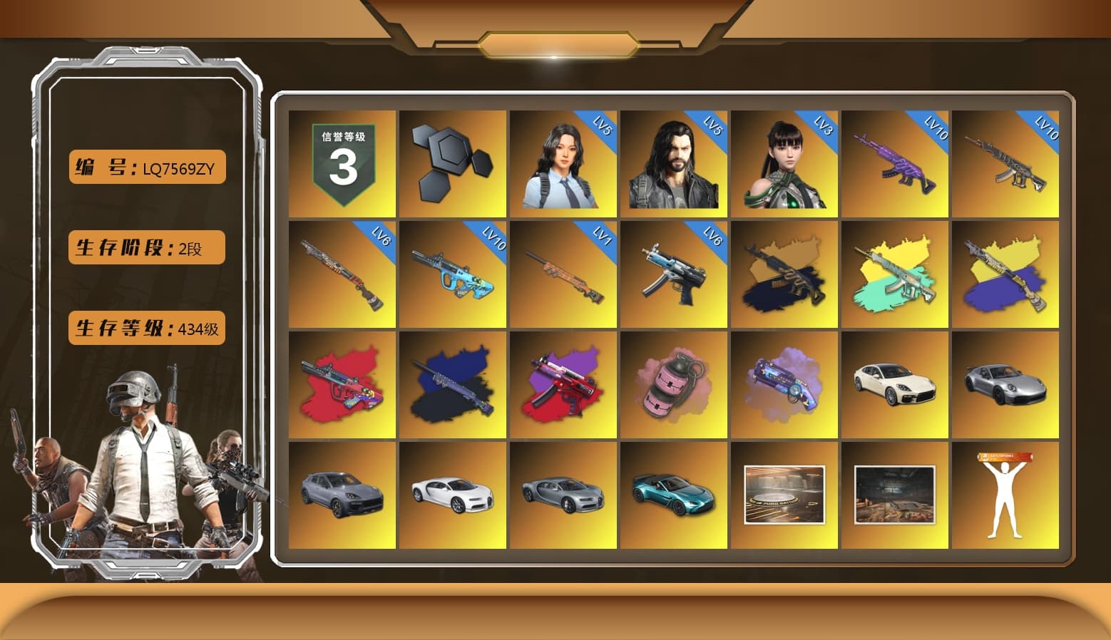 Medusa — Beryl M762 (Gold Charcoal), G-DRAGON — AUG (Red), Final Serenade — M24 (Blue Black), Pink Smoke Grenade, Purple Magical Mist — M79, Duncan's Infiltrator Handwraps, «Panamera Turbo S» Sedan, «911 Carrera GTS» Sports Car, «Cayenne Turbo GT» SUV, «Chiron» Sports Car, «V12 Vantage Roadster (Luxe)» Sports Car, Snow Glasses, PGC 2021 Contingent Chaos Mask, PLAYERUNKNOWN's Bandana, Polar Bear Feet, Harley Quinn's Hair, PML 2019 Phase 2 Jacket, PEL 2019 Phase 2 Jacket, XingHun's Tiger Strike Jacket, XingHun's Tiger Strike Pants, Exquisite Pants, Sha Wujing's Shorts, StreamerOne, «DBX707» SUV - 1