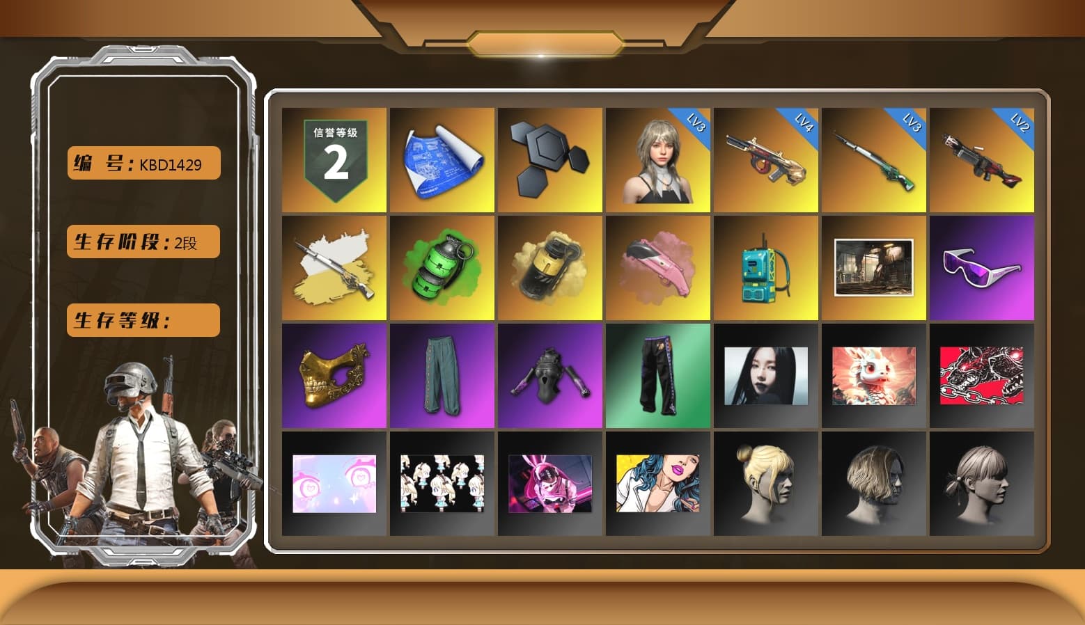 Cosmic Caliber - Kar98k (White Yellow), Emerald Smoke Grenade, Yellow Smoke Grenade, Pink Flamingo Fling - M79, Snow Glasses, PGC 2021 Contingent Chaos Mask - 1