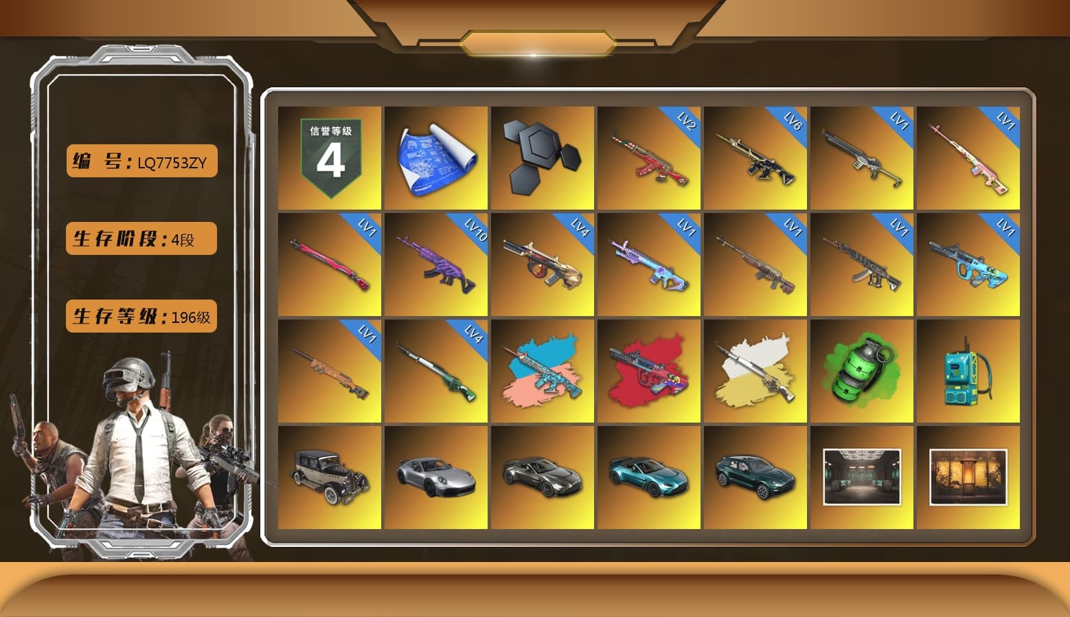 Rest in Pink — Dragunov [1], Zhu Bajie — M416 (Teal Orange), G-DRAGON — AUG (Red), Cosmic Caliber - Kar98k (White Yellow), Emerald Smoke Grenade, «911 Carrera GTS» Sports Car, «V12 Vantage Roadster» Sports Car, «V12 Vantage Roadster (Luxe)» Sports Car, «DBX707» SUV, Hi-top Trainers (Red), Duncan's Infiltrator Handwraps, Harley Quinn's Hair, Jonathan Kamau, Snow Glasses, PGC 2021 Contingent Chaos Mask, PLAYERUNKNOWN's Bandana, Heavy Fur Coat (Black), Pubg X Newjeans, Polar Bear Feet, Harley Quinn's Makeup, PML 2019 Phase 2 Jacket, PKL 2019 Phase 2 Jacket, «DBX707» SUV, Sideshow Bear Feet, Exquisite Pants, StreamerOne, Training Jacket (Green), Blue Thunder Gloves, HUYA T-shirt, DOUYU T-shirt - 1