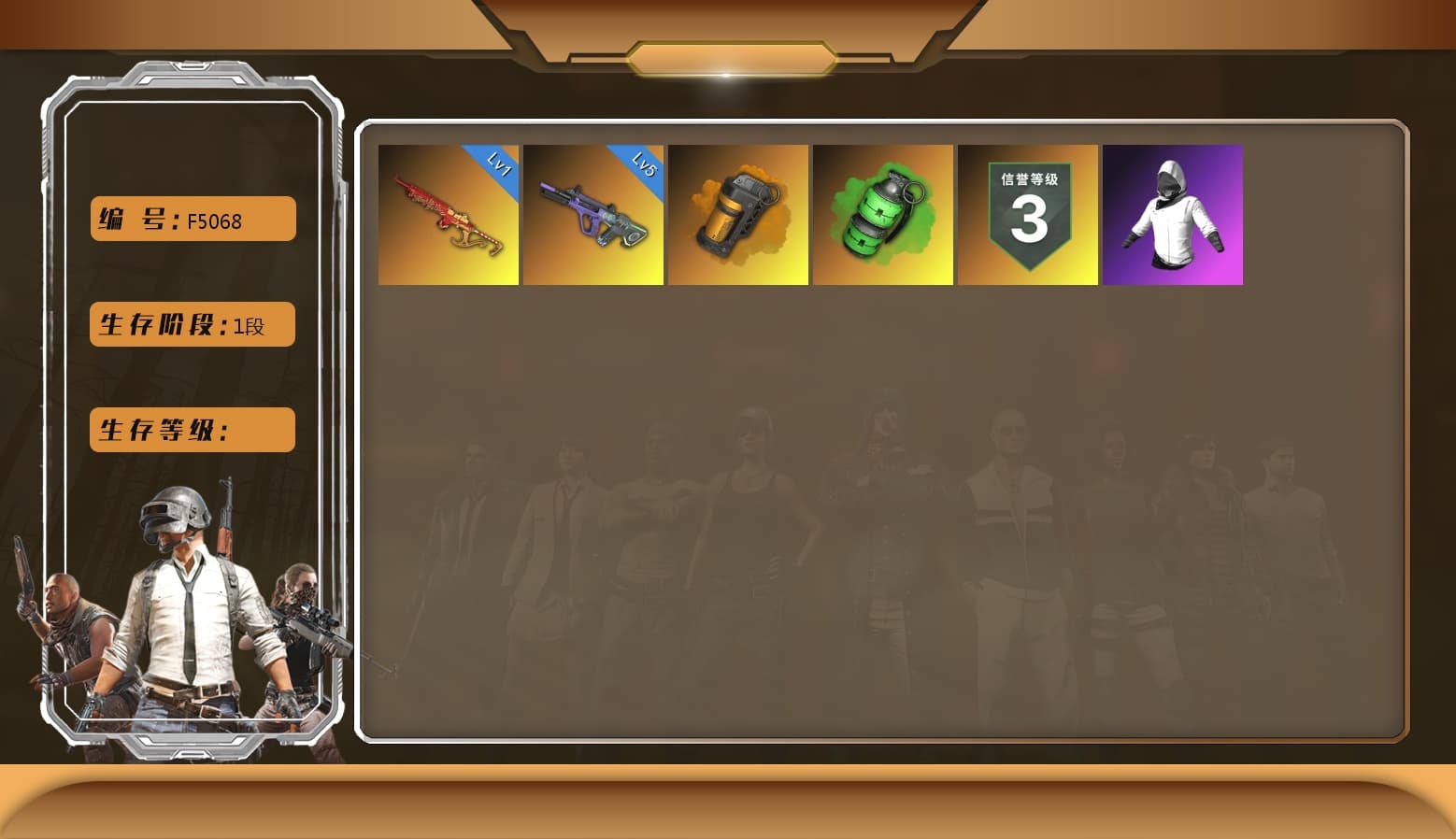 Emerald Smoke Grenade, Neon Dream — AUG, Yule Sleigh — Mini14, Orange Smoke Grenade - 1