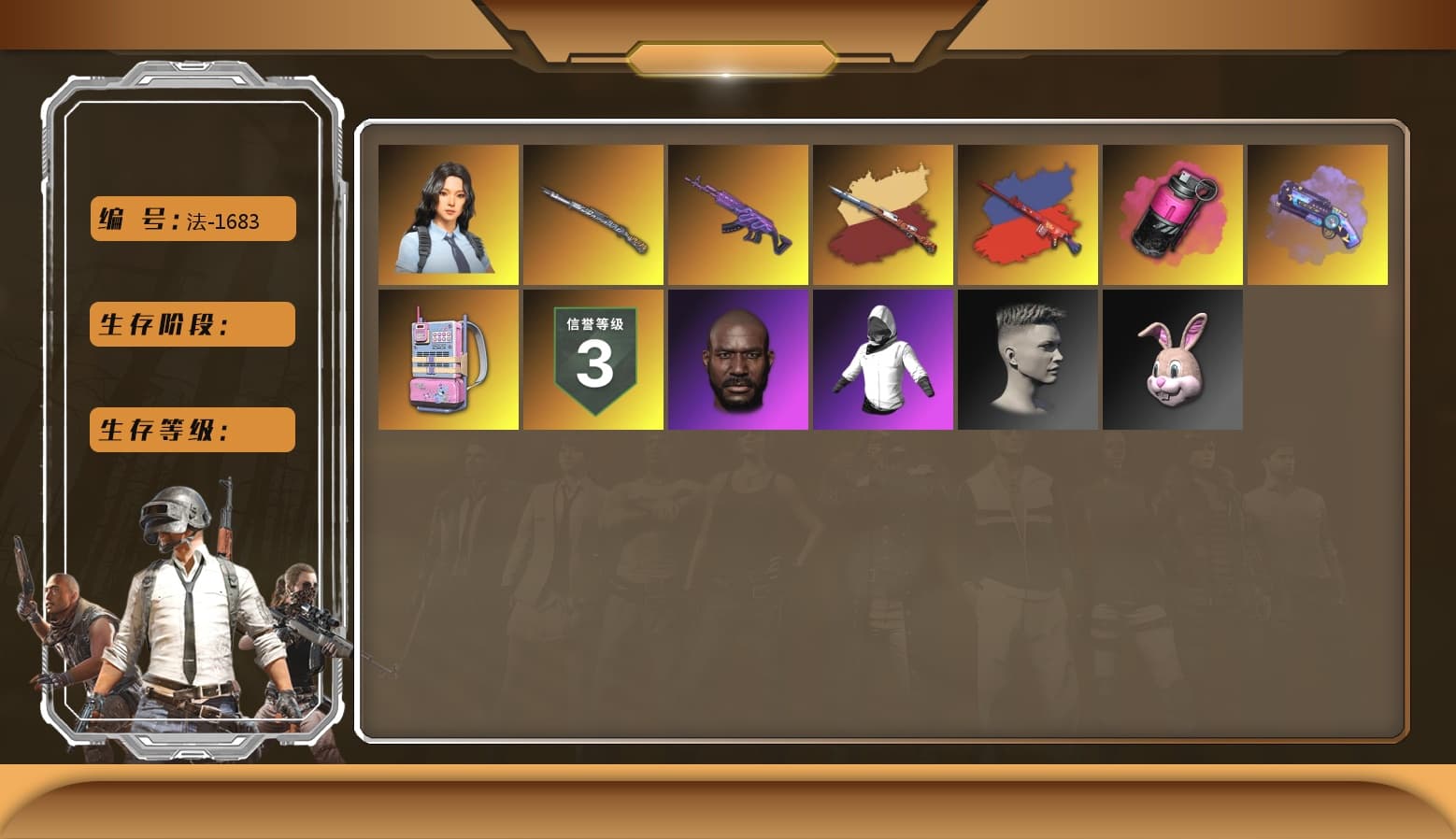 Tiger Hunter — Kar98k [9], Medusa — Beryl M762 [4] - 1