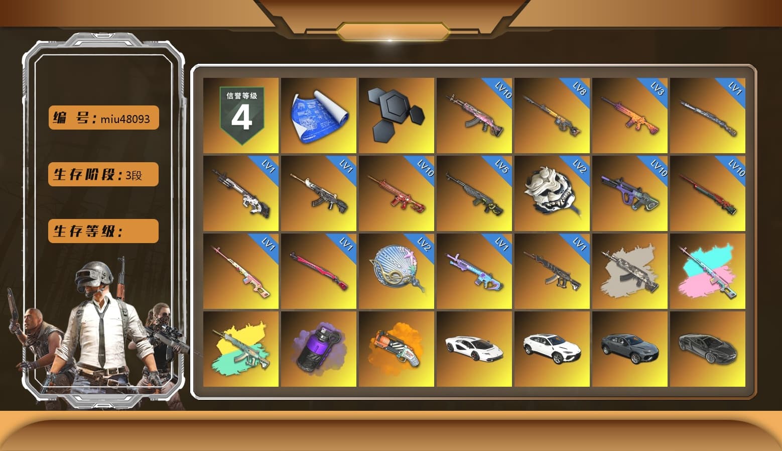Rest in Pink — Dragunov [1], Rest in Pink — Dragunov (Teal Pink), Purple Smoke Grenade, Orange Fog of Fury — M79, Hi-top Trainers (Red), Heybox Gloves, Duncan's Infiltrator Handwraps, Harley Quinn's Hair, The Joker's Hair, «Countach LPI 800-4» Sports Car, «Urus S» SUV, «DBX707» SUV, 9S's Hairstyle, Jonathan Kamau, Snow Glasses, PGC 2021 Contingent Chaos Mask, The Joker's Hair, Demon Biker Horns, Kansas Headband, La Catrina Makeup, PLAYERUNKNOWN's Bandana, Heavy Fur Coat (Black), Rash Beixli Xtra Tough Jacket, Pubg X Newjeans, Polar Bear Feet, Nier, Harley Quinn's Hair, Hairstyle PGI.S, Rash Beixli Xtra Tough Jacket, Harley Quinn's Makeup, Mazarin1k's Hoodie, XingHun's Tiger Strike Jacket, XingHun's Tiger Strike Pants, «DBX707» SUV, Sideshow Bear Feet, XiongDi Hoodie, StreamerOne, Training Jacket (Green), Full Autumn — M416, Diva Glasses (White), PGI T-Shirt, DOUYU T-shirt - 1