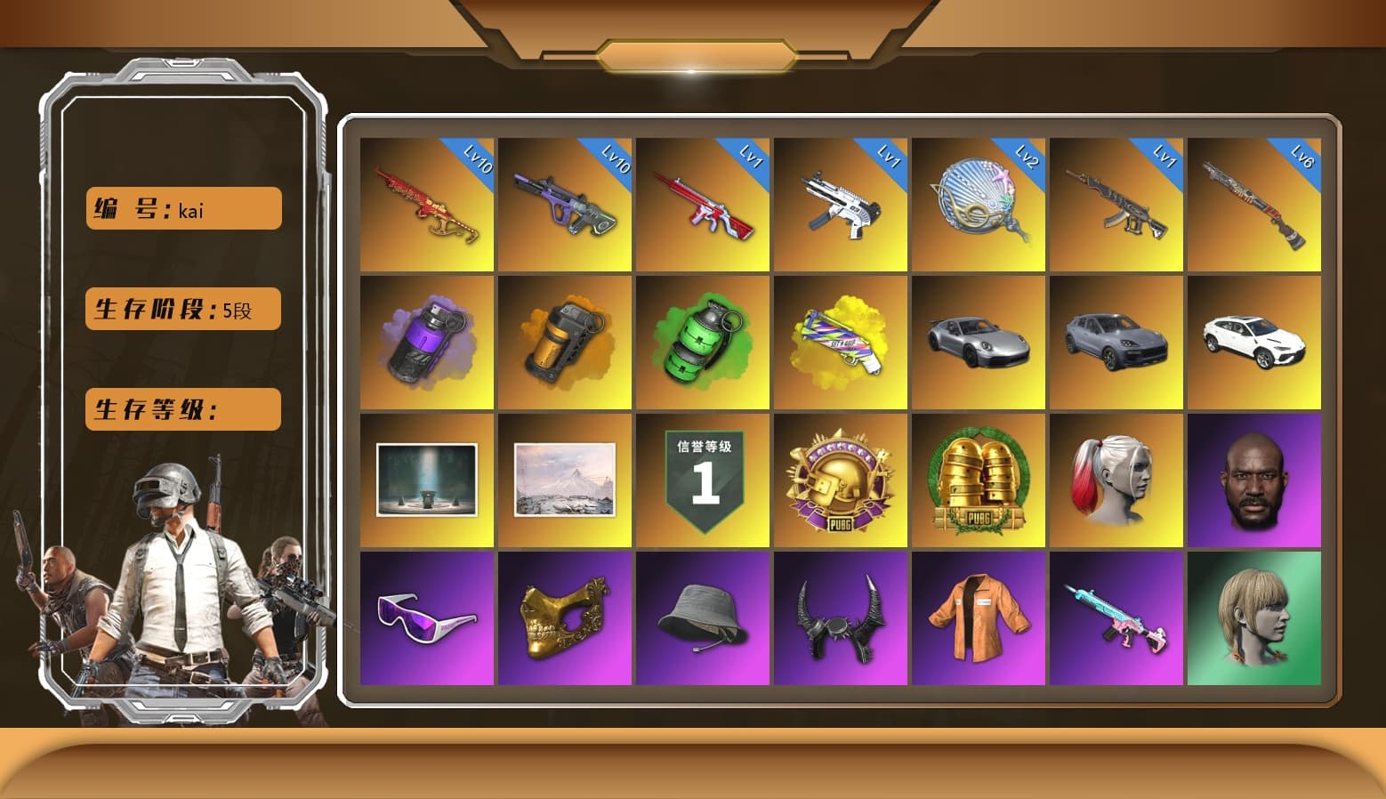 Yule Sleigh — Mini14 [MAX], Siren — Pan [MAX], Emerald Smoke Grenade, Sun Scorched — S1897 [1], Neon Dream — AUG, ZERO-G — MP5K, No Signal — M416, Reaper, Predator, Pubg X Newjeans, Escapee Jacket, Hairstyle PGI.S, Harley Quinn's Hair, Jonathan Kamau, PGC 2021 Contingent Chaos Mask, Snow Glasses, Demon Biker Horns, Kakao, «Urus S» SUV, Purple Smoke Grenade, Orange Smoke Grenade, Yellow Fog of Fury — M79, Demon's Touch — ACE32, «Cayenne Turbo GT» SUV - 1
